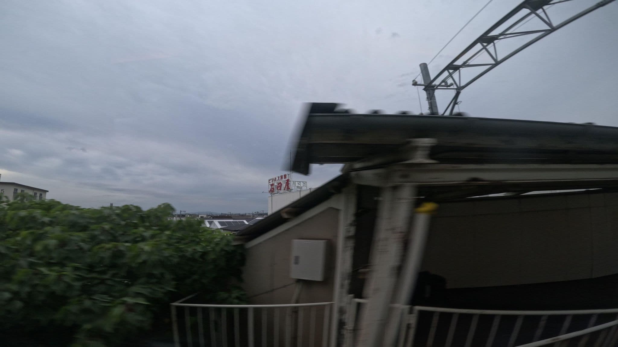 Street view near ビジネス旅館 石田屋, Wakayama — © okadatsuneo (CC BY-SA · Mapillary)