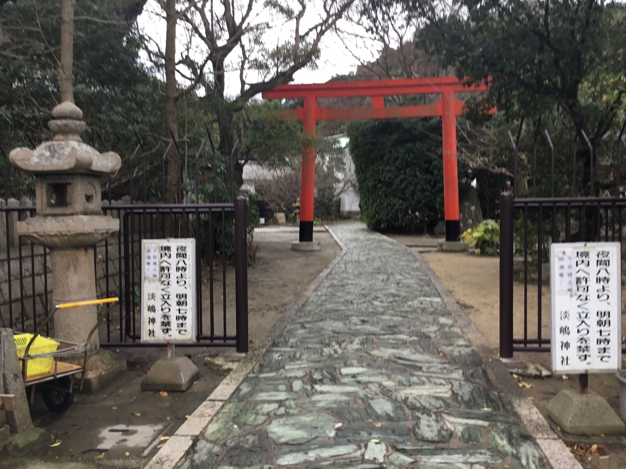 Street view near 加太温泉 シーサイドホテル加太海月, Fuke — © mapconcierge (CC BY-SA · Mapillary)