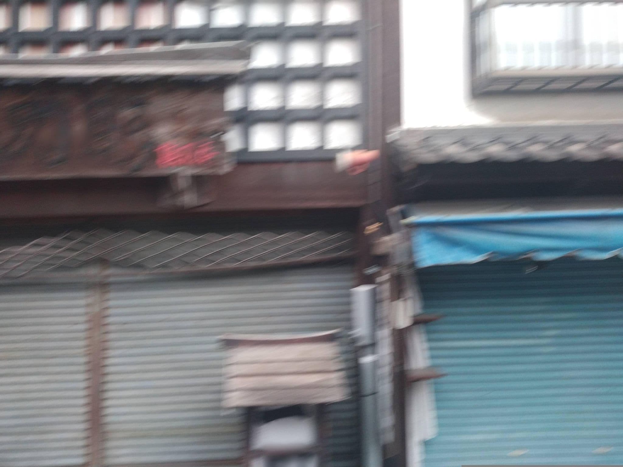 Street view near 冨士旅館, Kotohira — © adsa562 (CC BY-SA · Mapillary)