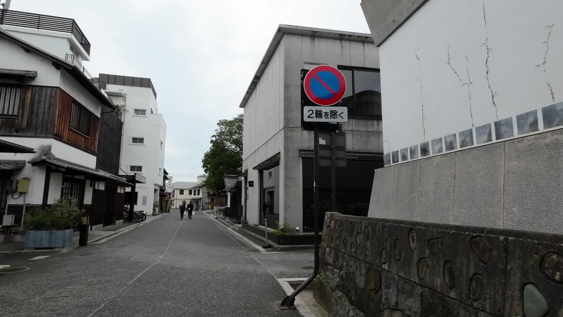 Street view near 滔々Kurashiki gallery and stay, Kurashiki — © drivephotograph (CC BY-SA · Mapillary)