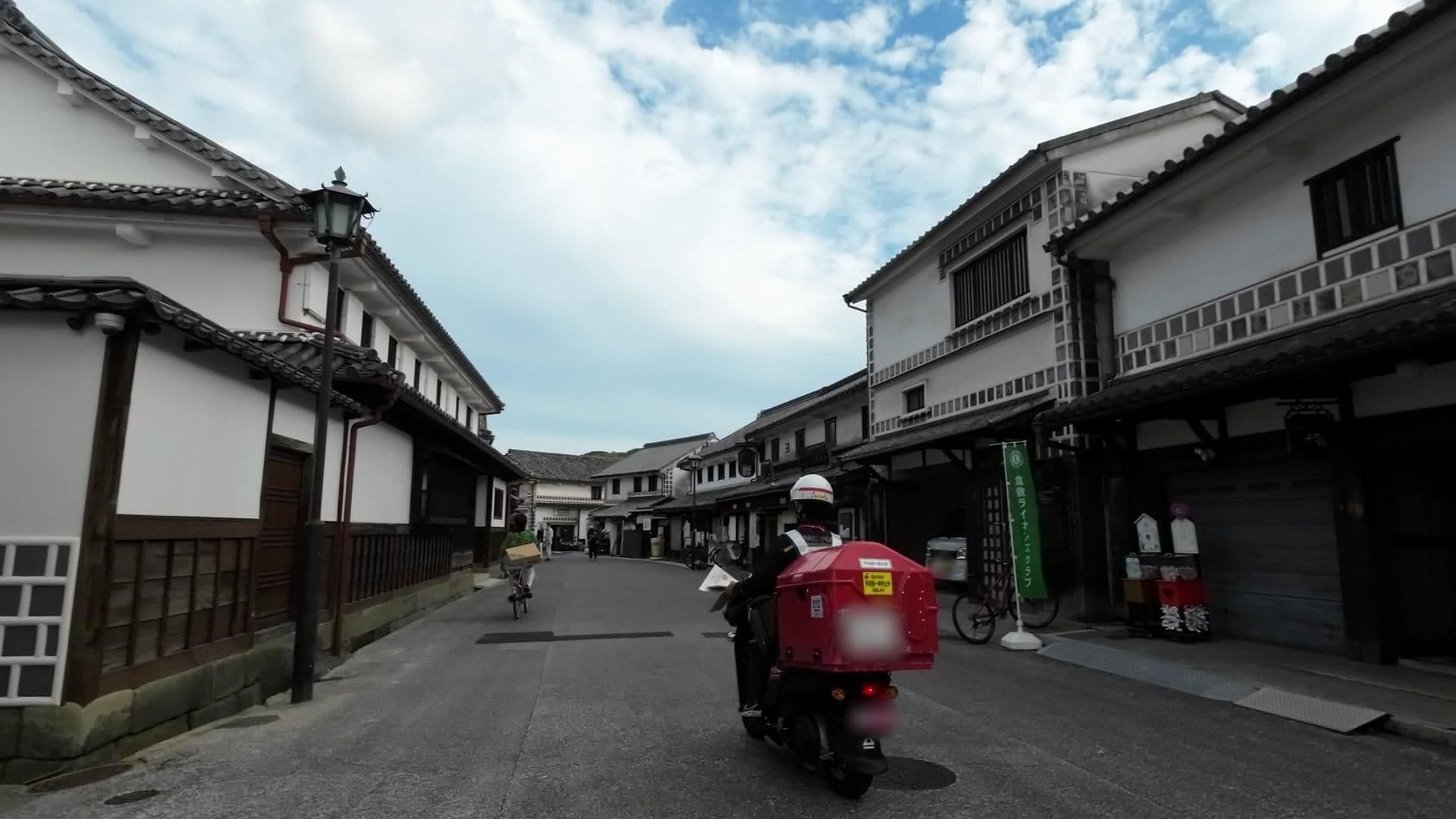 Street view near 土屋邸, Kurashiki — © drivephotograph (CC BY-SA · Mapillary)