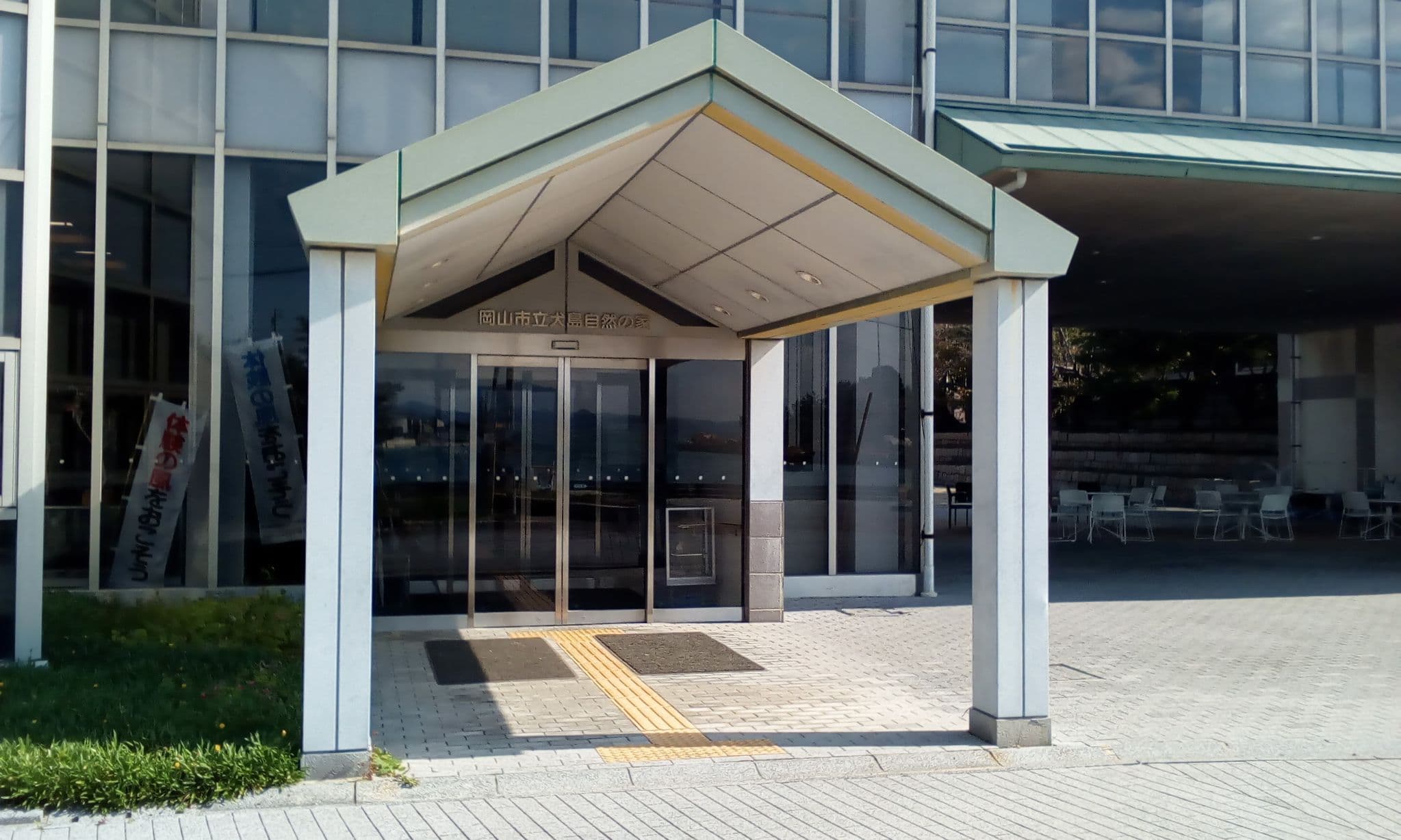 Street view near 犬島自然の家, Setouchi — © tk01k (CC BY-SA · Mapillary)