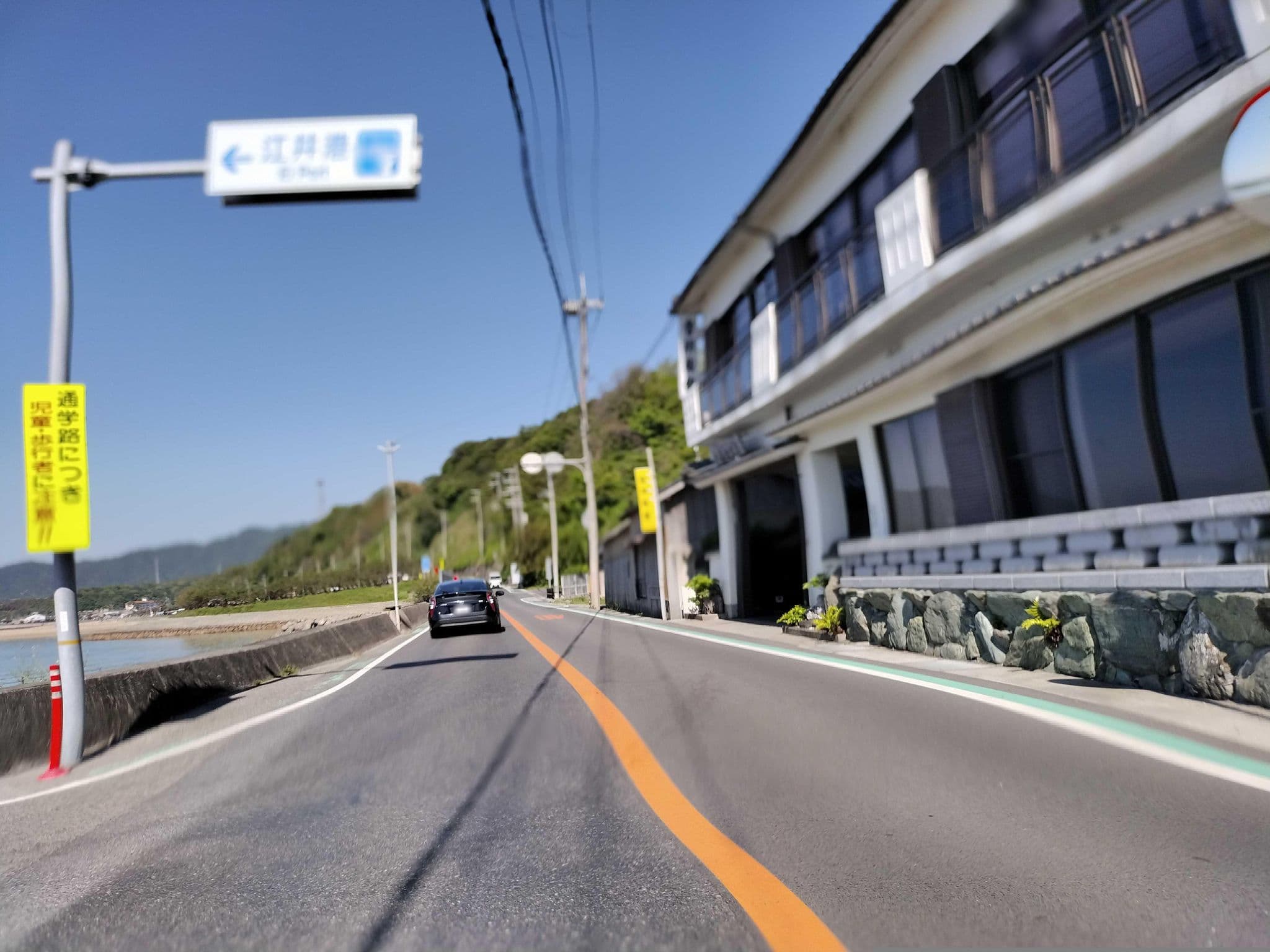 Street view near 音羽旅館, Awaji — © yasunari (CC BY-SA · Mapillary)