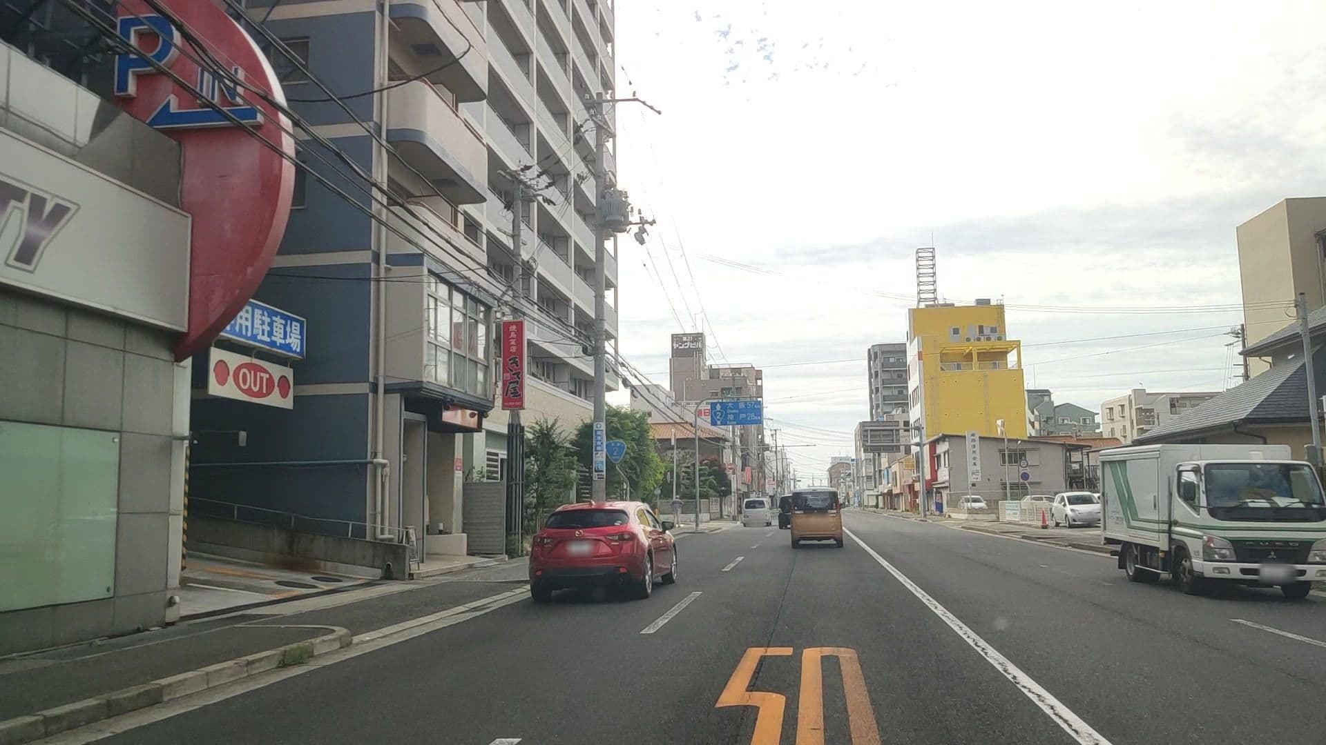 Street view near スマイルホテル西明石, Akashi — © drivephotograph (CC BY-SA · Mapillary)