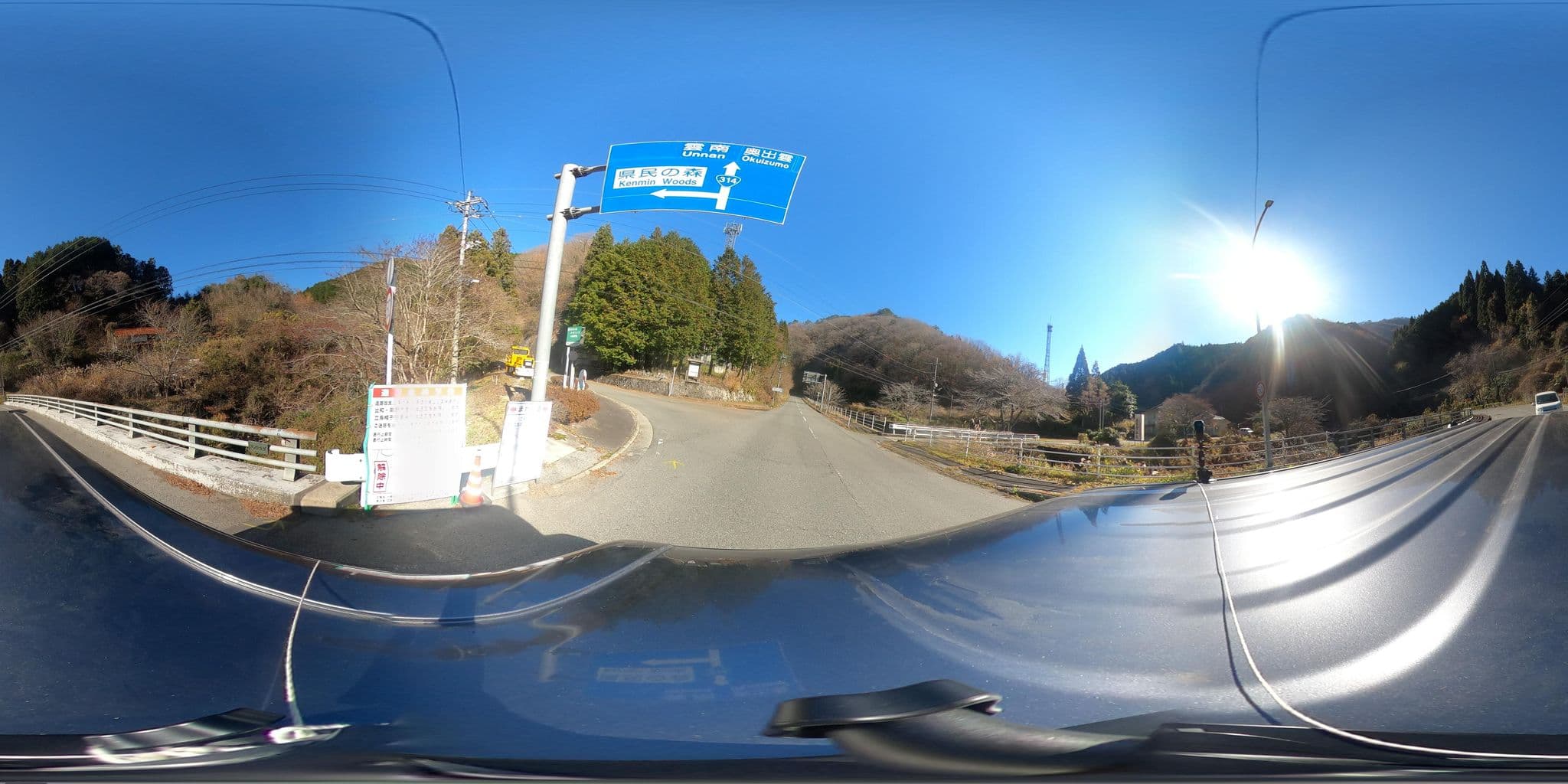 Street view near 比婆山温泉, Shōbara — © castletrain (CC BY-SA · Mapillary)