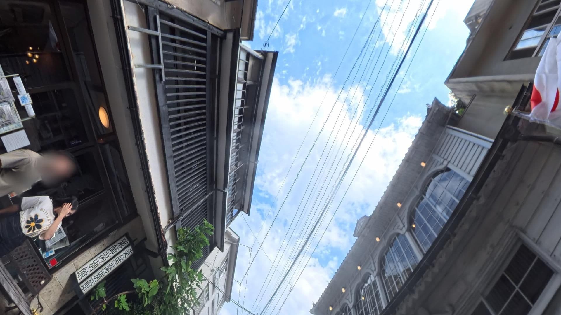 Street view near 長命館, Gōtsuchō — © yasunari (CC BY-SA · Mapillary)
