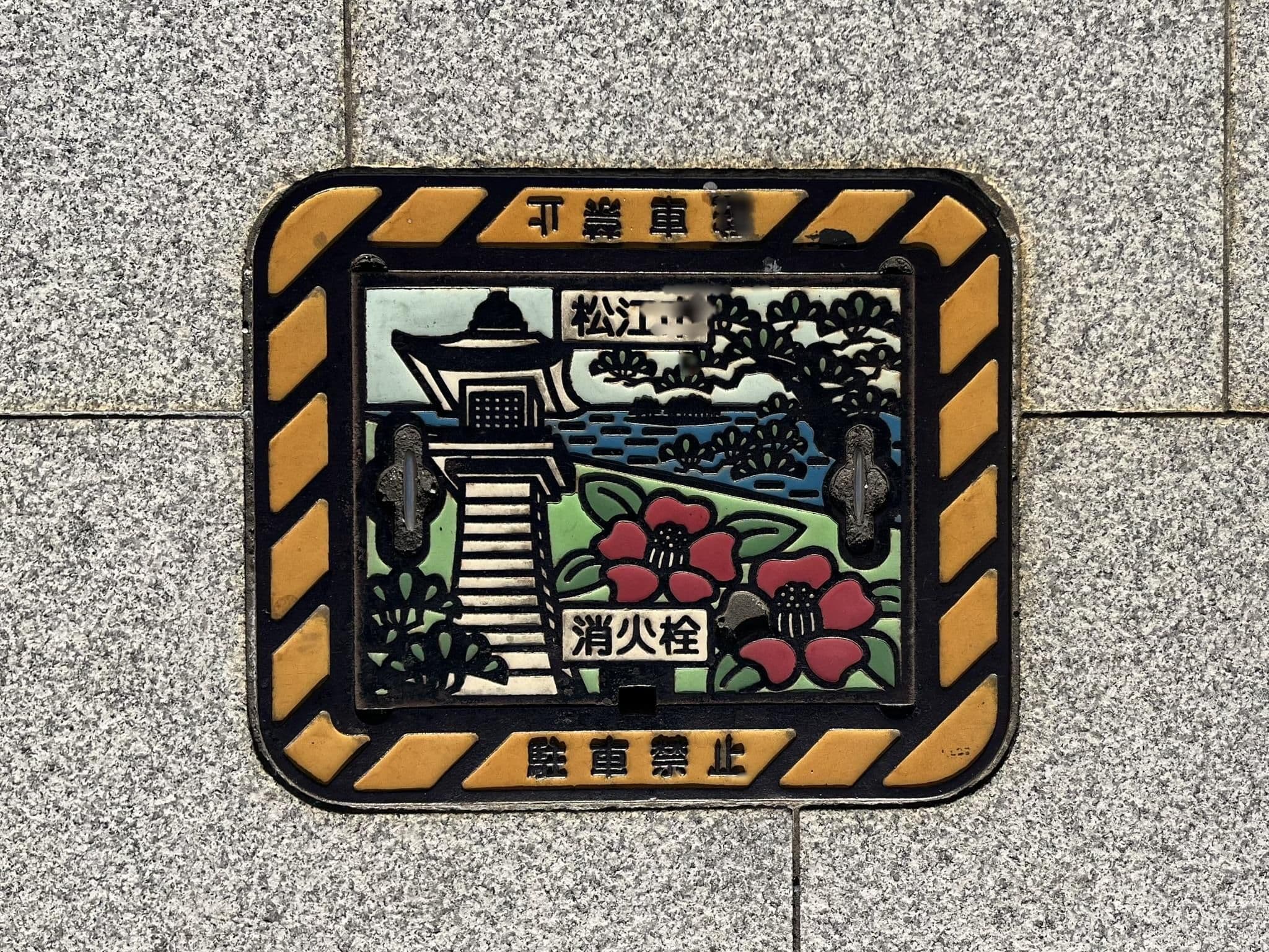 Street view near 日本旅行TiS松江支店, Matsue — © mura (CC BY-SA · Mapillary)