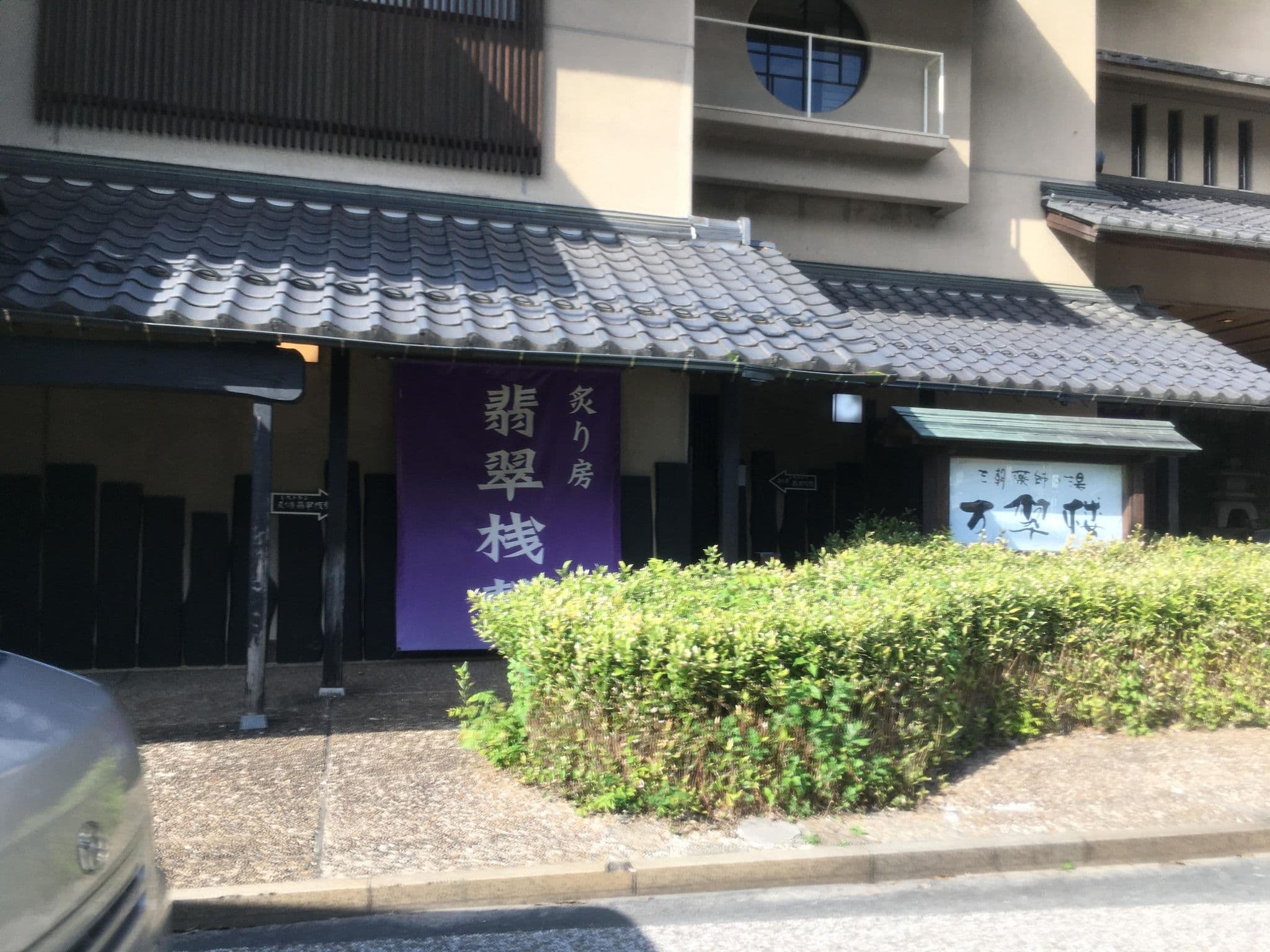 Street view near 三朝薬師の湯万翆楼, Misasa — © ChenJJ (CC BY-SA · Mapillary)