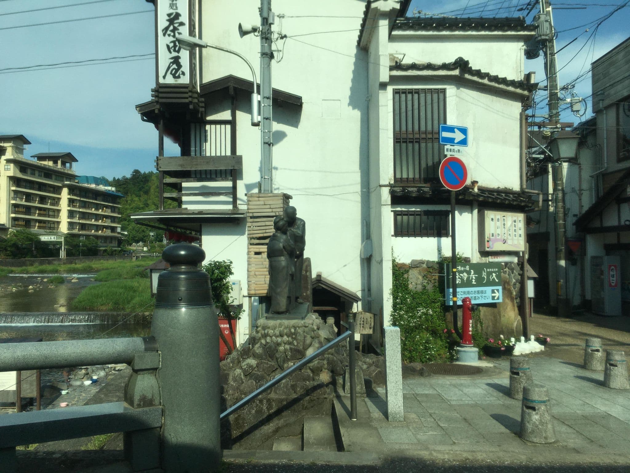 Street view near 만스이로 료칸, Misasa — © ChenJJ (CC BY-SA · Mapillary)