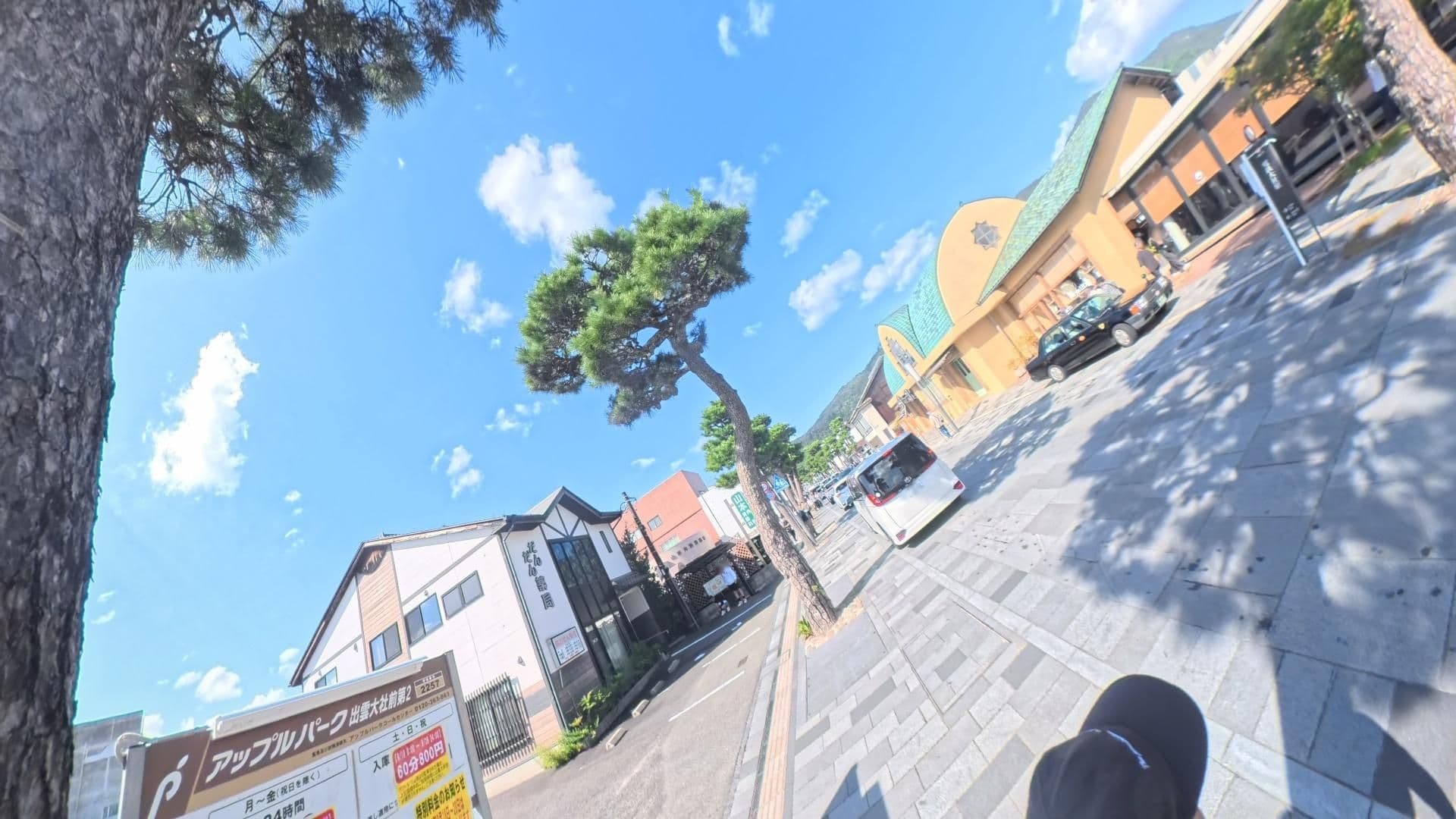 Street view near てしま旅館, Izumo — © yasunari (CC BY-SA · Mapillary)
