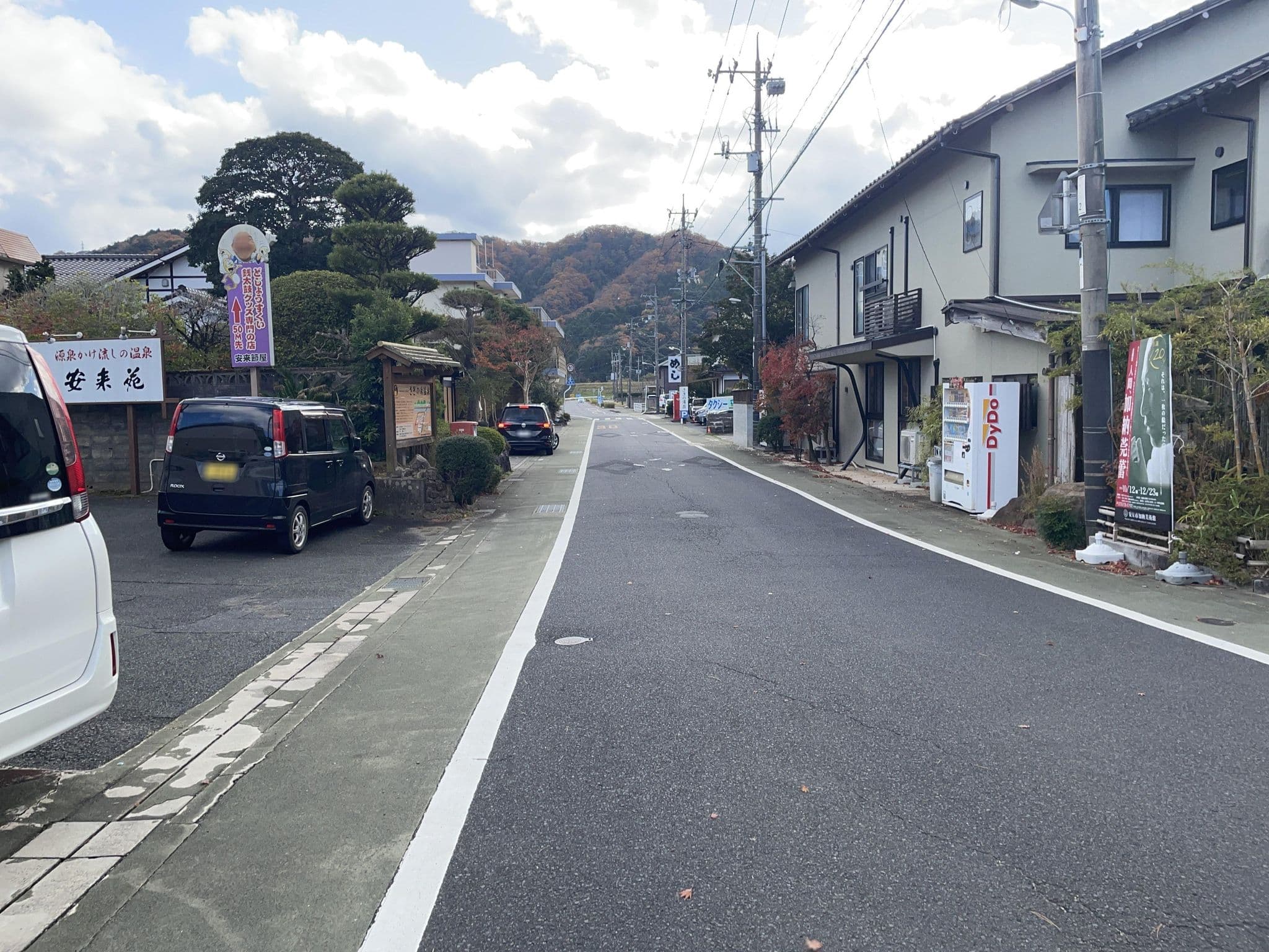 Street view near さぎの湯温泉 竹葉, Yasugichō — © alt9800 (CC BY-SA · Mapillary)