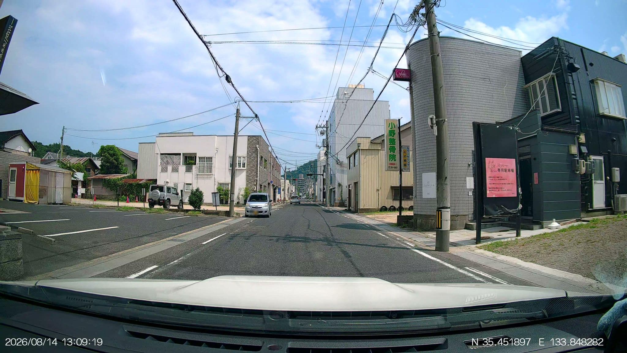 Street view near ホテルアーク21, Kurayoshi — © aHS (CC BY-SA · Mapillary)