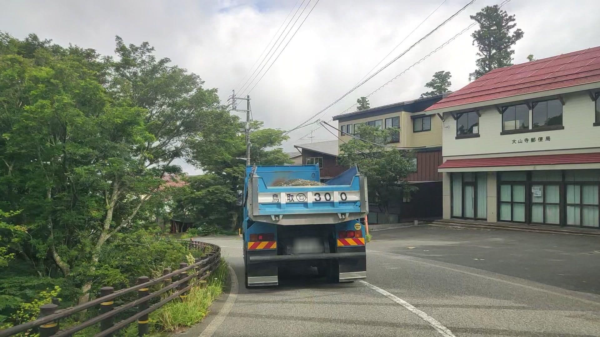 Street view near 弥山荘, Kishimoto — © drivephotograph (CC BY-SA · Mapillary)