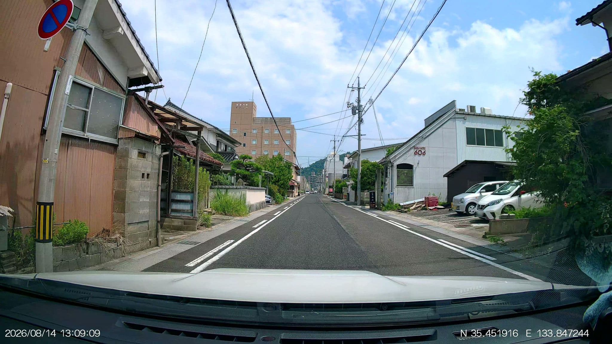 Street view near ビジネス旅館河崎, Kurayoshi — © aHS (CC BY-SA · Mapillary)