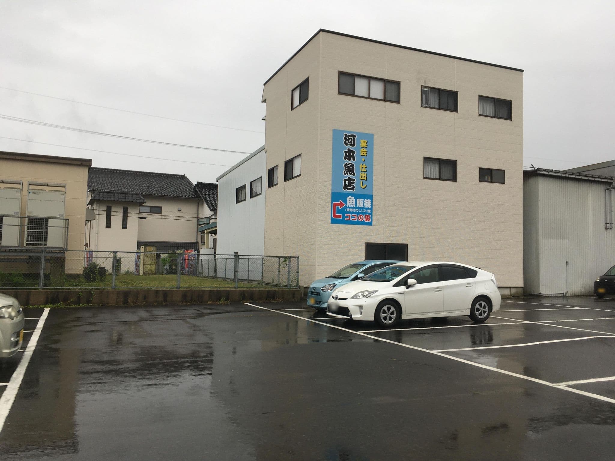 Street view near 国民宿舎 水明荘, Matsuzaki — © ChenJJ (CC BY-SA · Mapillary)