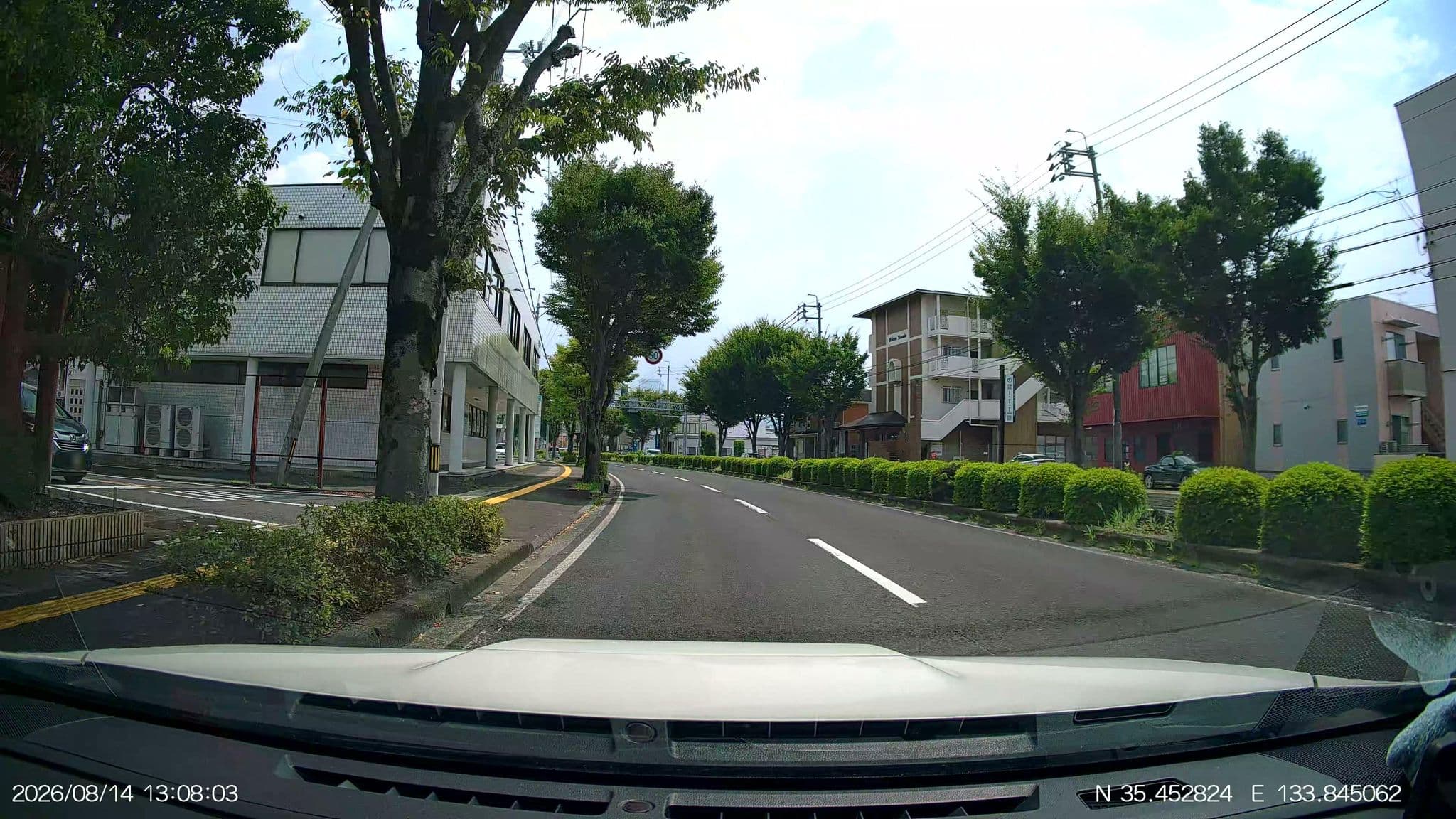 Street view near PANDORA, Kurayoshi — © aHS (CC BY-SA · Mapillary)