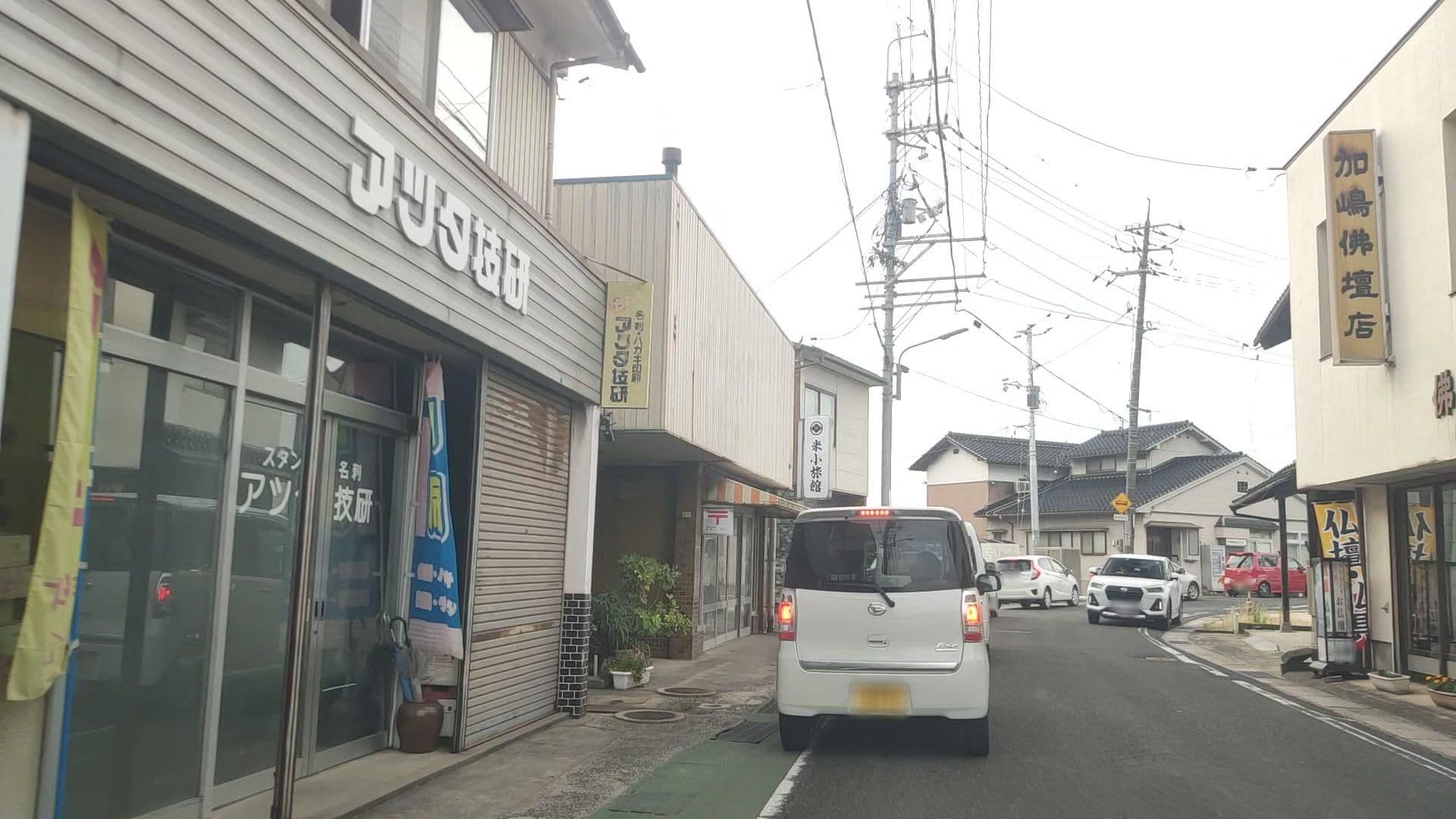 Street view near 米小旅館, Kurayoshi — © drivephotograph (CC BY-SA · Mapillary)