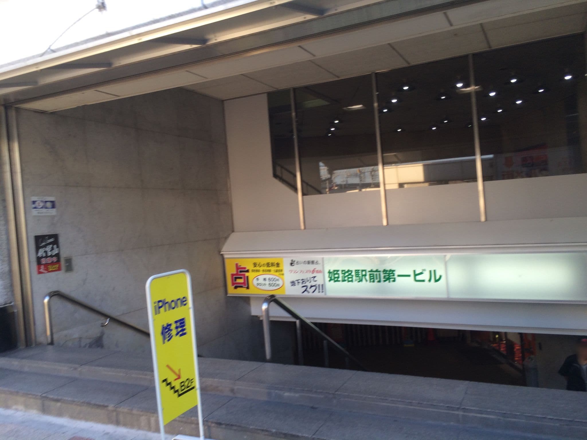 Street view near キャビンイン姫路駅前, Himeji — © kochizufan (CC BY-SA · Mapillary)