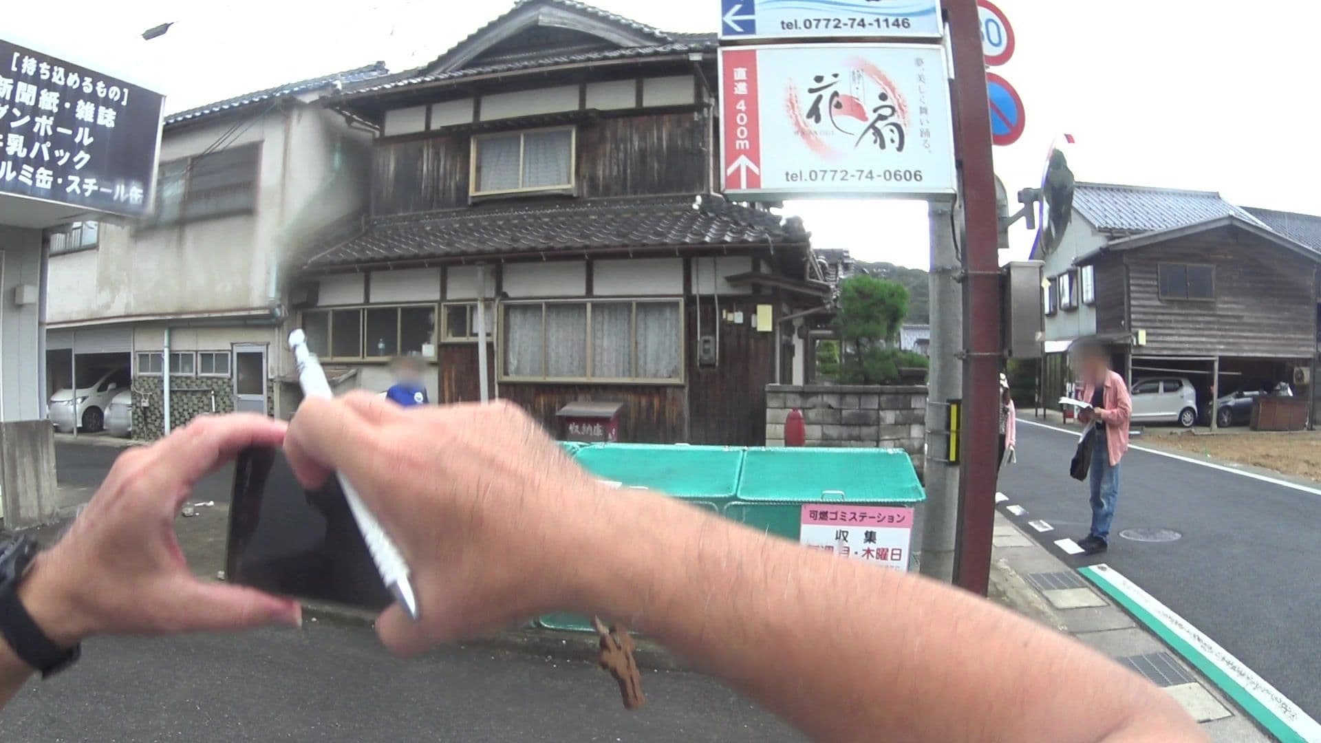 Street view near 本陣粋月, Kyōtango — © yasunari (CC BY-SA · Mapillary)