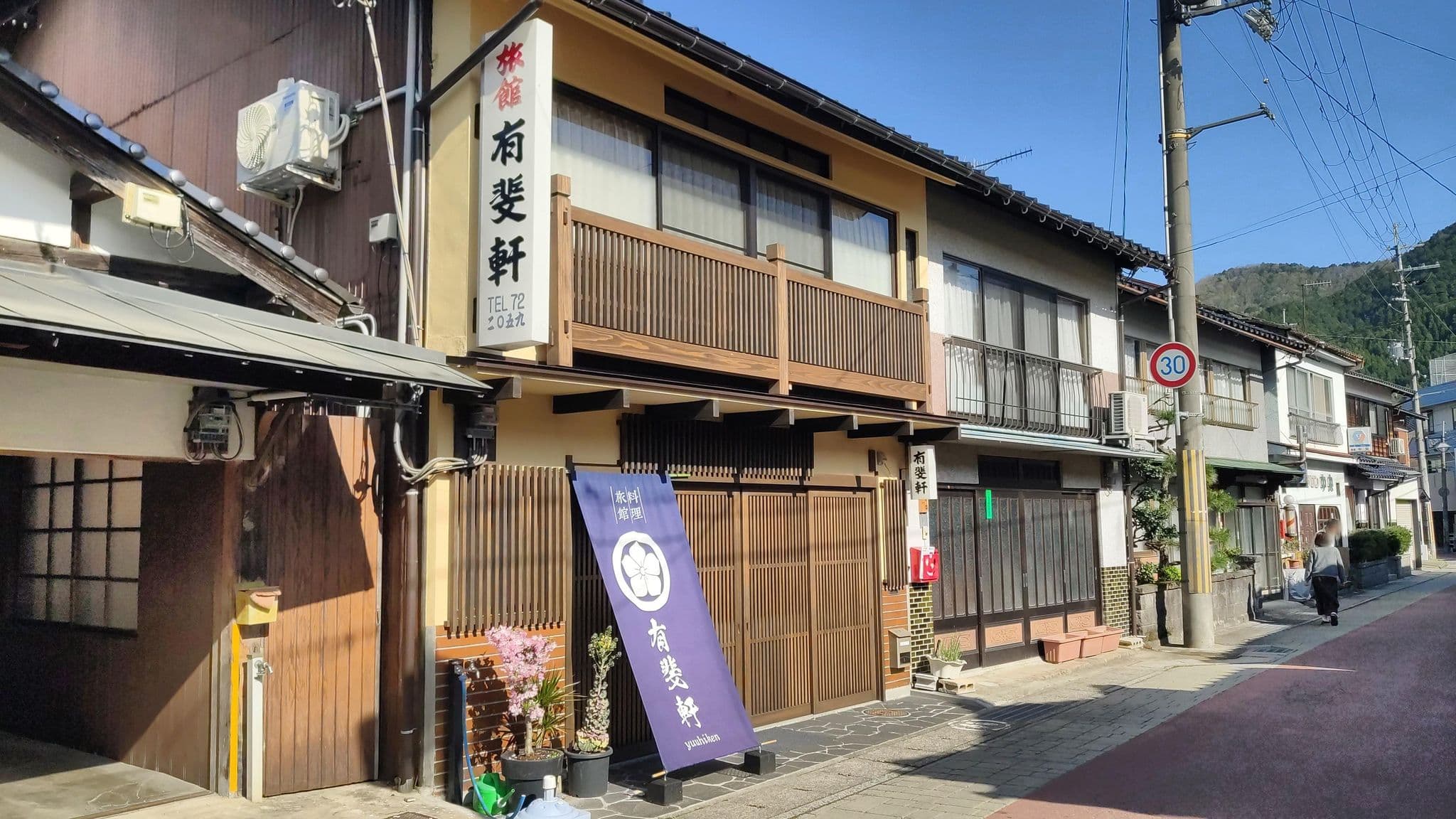 Street view near 有斐軒, Wadayama — © drivephotograph (CC BY-SA · Mapillary)