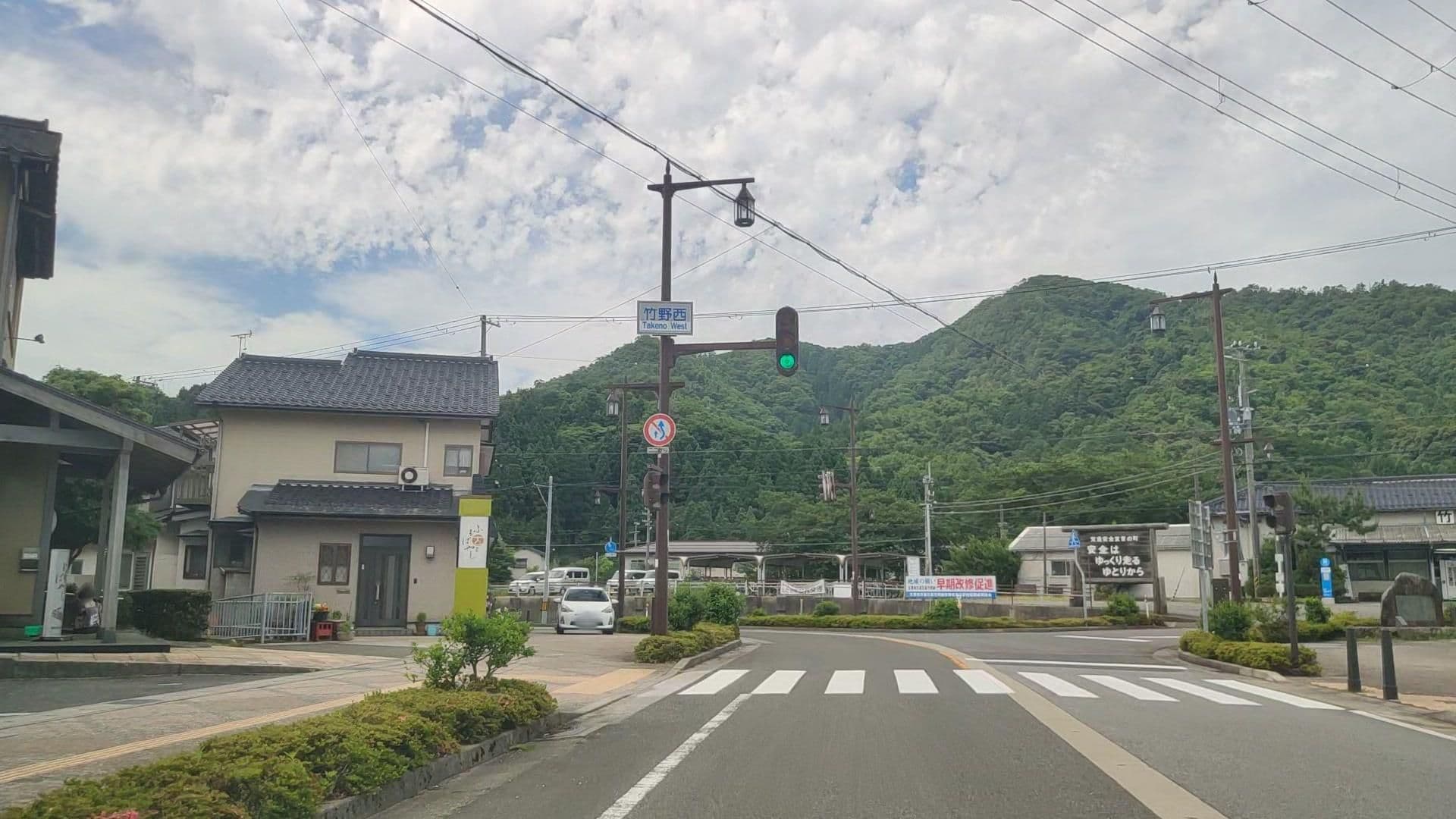 Street view near ふるばやし, Kasumi — © drivephotograph (CC BY-SA · Mapillary)