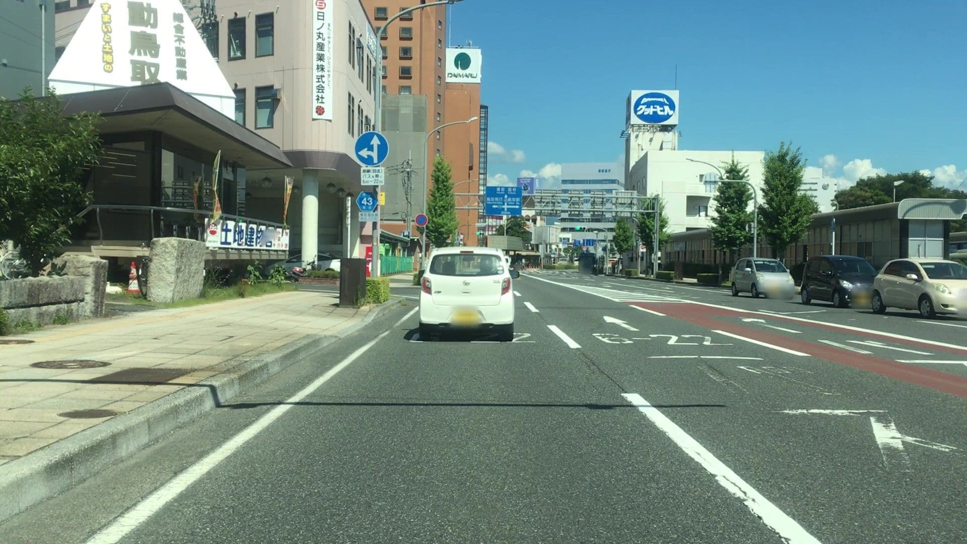 Street view near Drop Inn TOTTORI, Tottori-shi — © lvl5 (CC BY-SA · Mapillary)