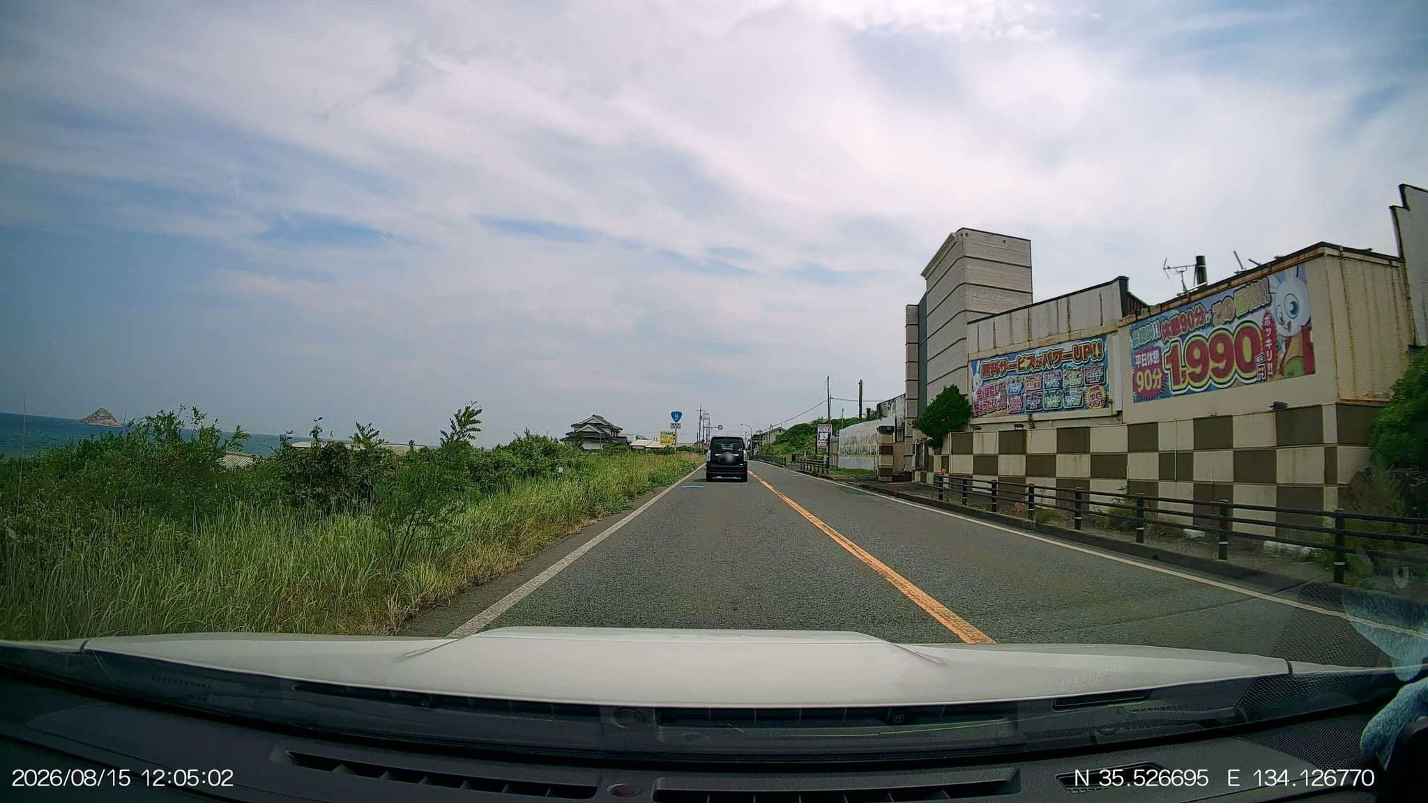 Street view near ホテル シルフ 白兎海岸, Tottori-shi — © aHS (CC BY-SA · Mapillary)