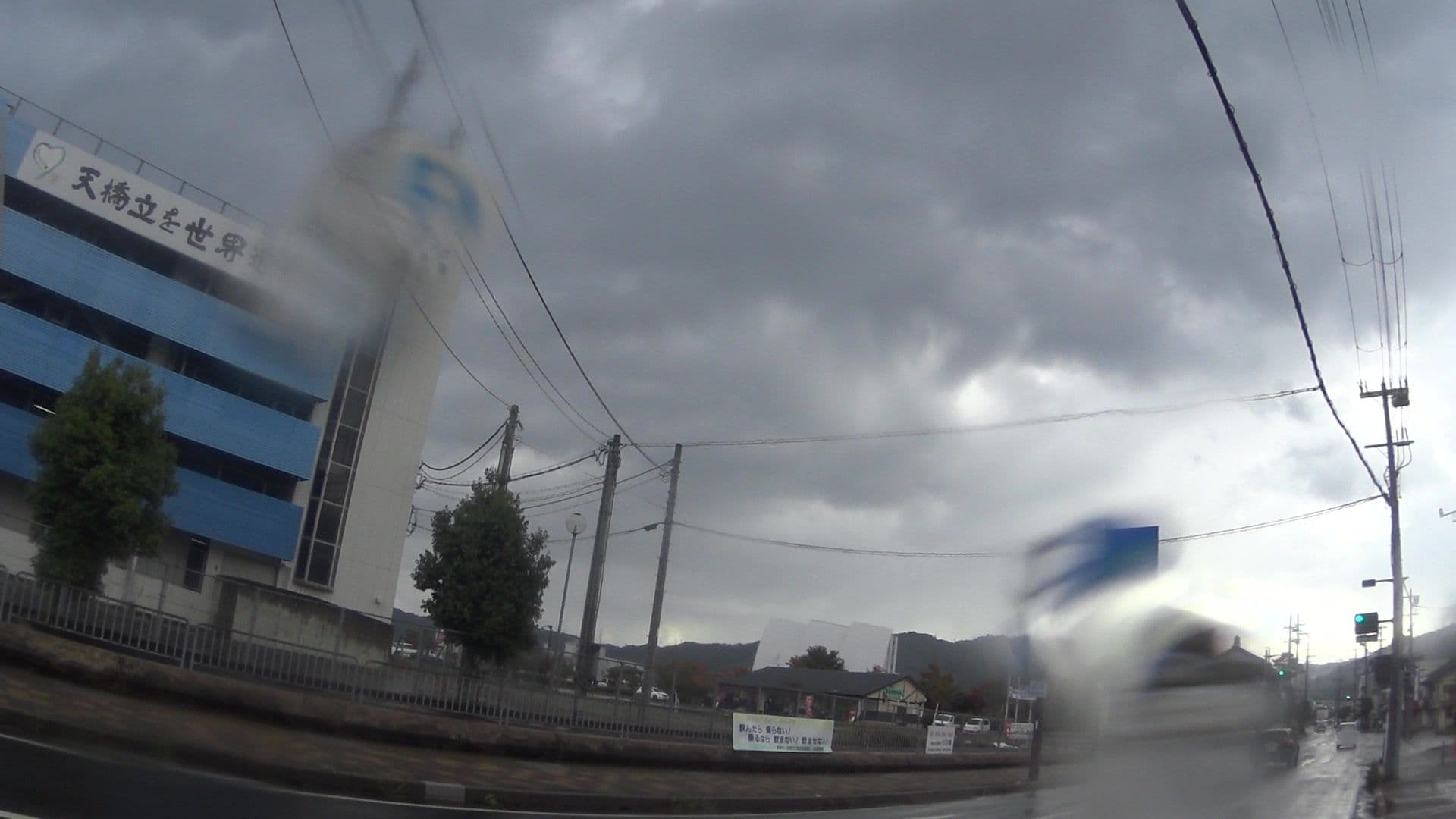 Street view near フェアフィールド・バイ・マリオット・京都天橋立, Miyazu — © yasunari (CC BY-SA · Mapillary)