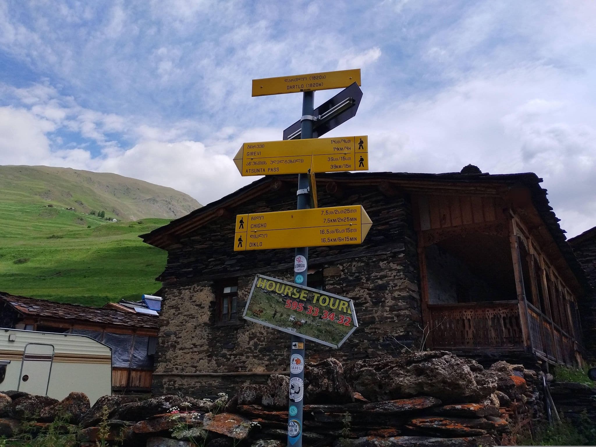 Street view near Samtsikhe, Itum-Kali — © ihareg (CC BY-SA · Mapillary)