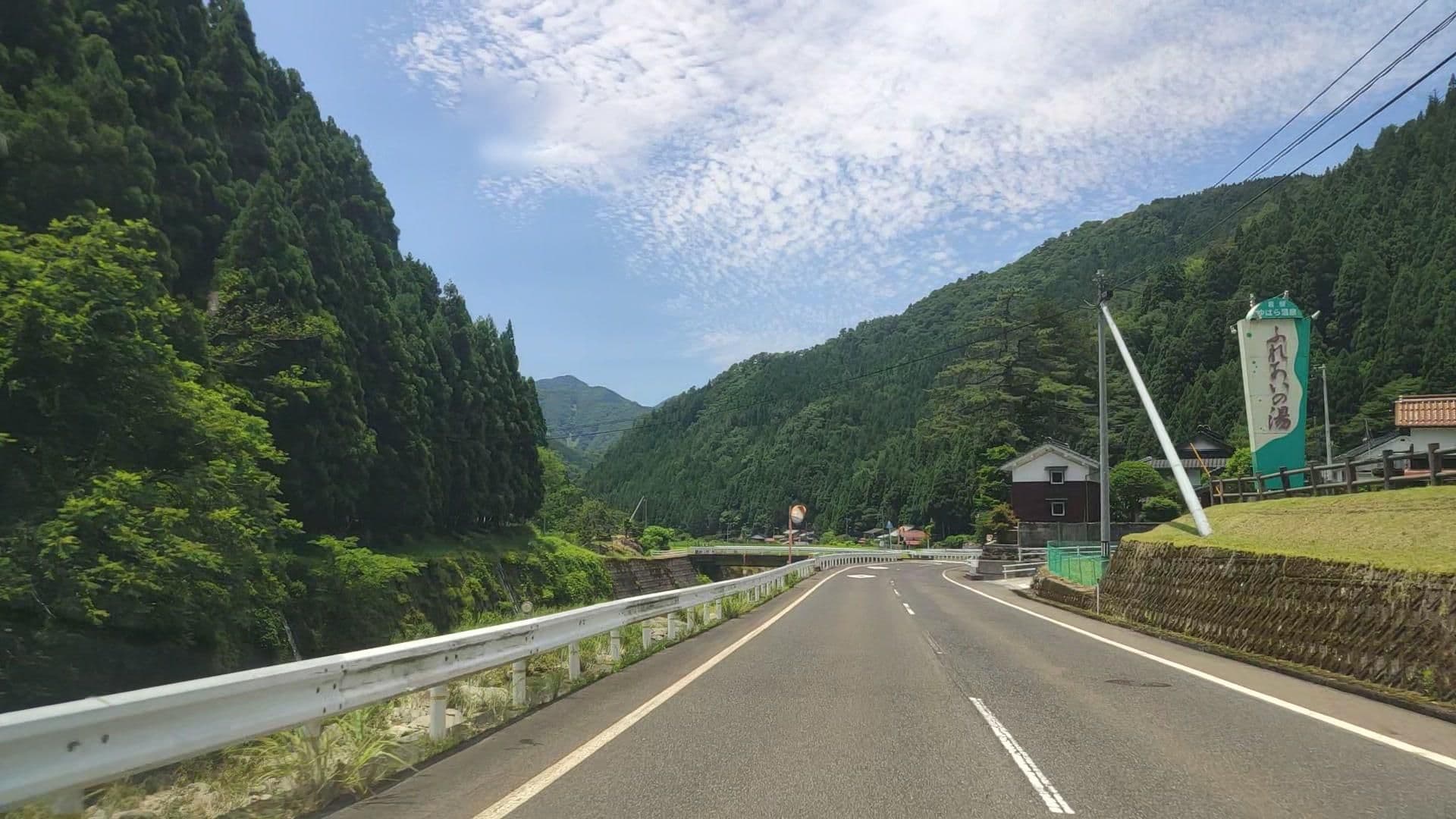 Street view near 若桜ゆはら温泉 ふれあいの湯, Wakasa — © drivephotograph (CC BY-SA · Mapillary)