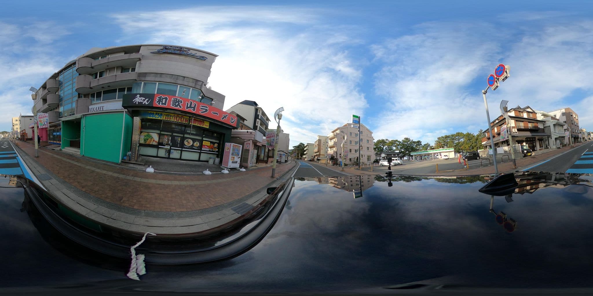 Street view near 新錦ホテル, Shirahama — © rgtm_ryuiki (CC BY-SA · Mapillary)