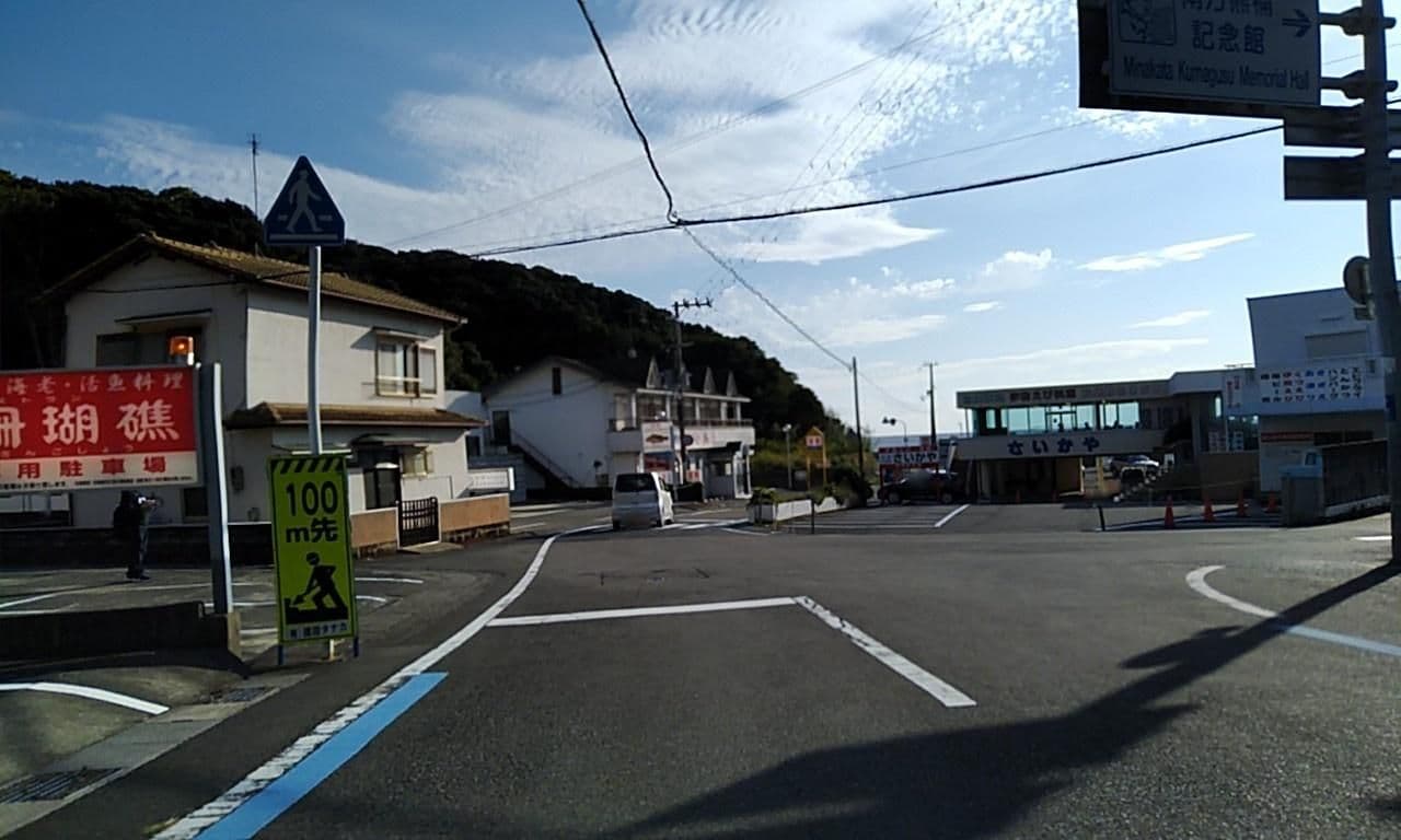 Street view near 民宿マルキ別館, Shirahama — © yasunari (CC BY-SA · Mapillary)