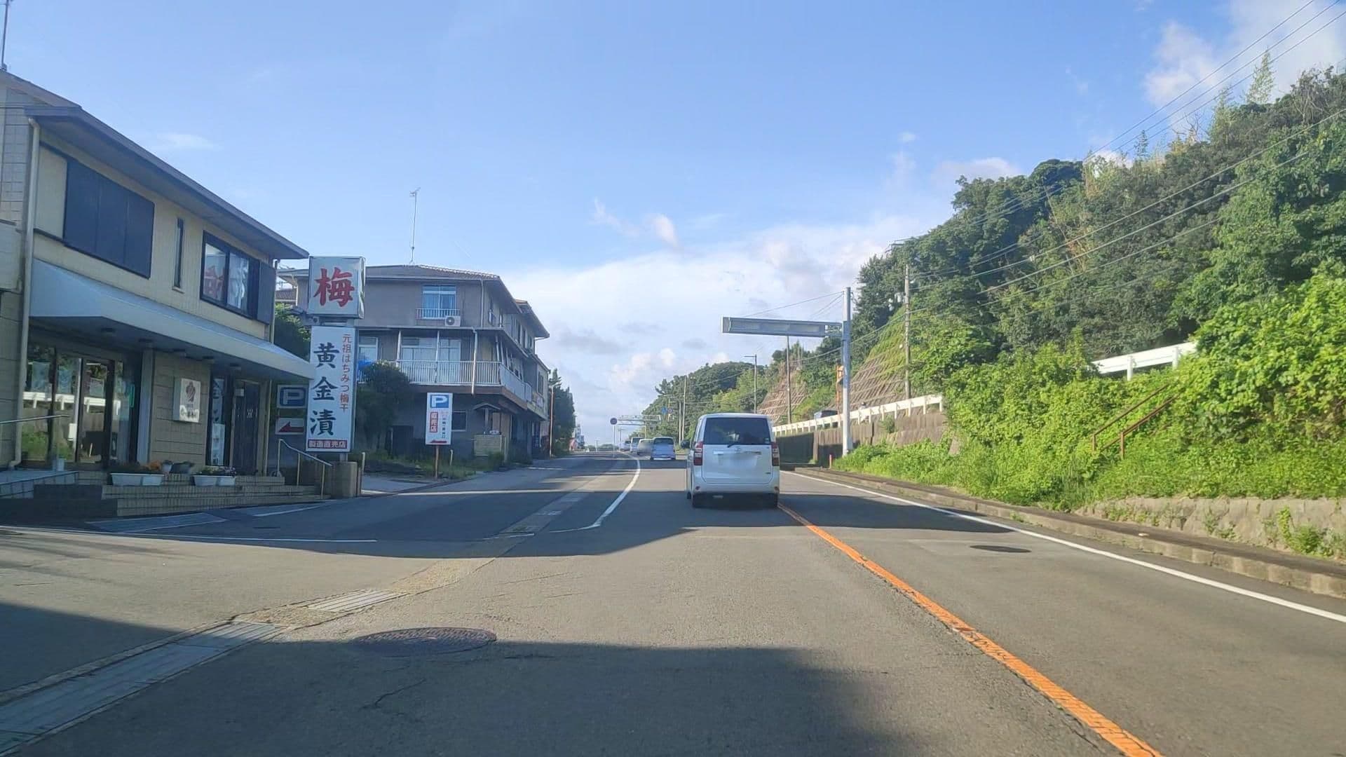 Street view near 民宿 にしかわ, Minabe — © drivephotograph (CC BY-SA · Mapillary)