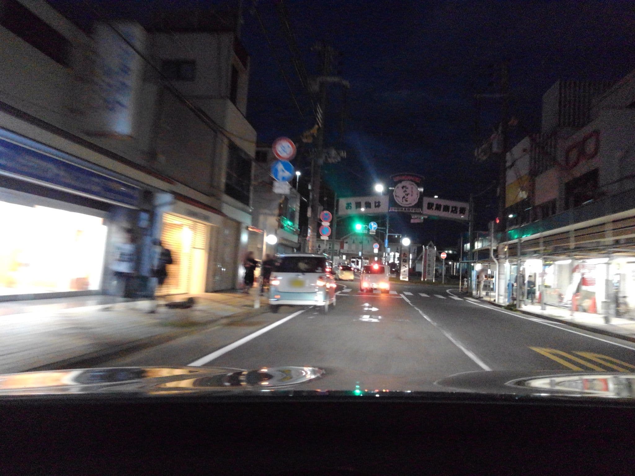 Street view near ホテル南海楼, Tanabe — © mapconcierge (CC BY-SA · Mapillary)