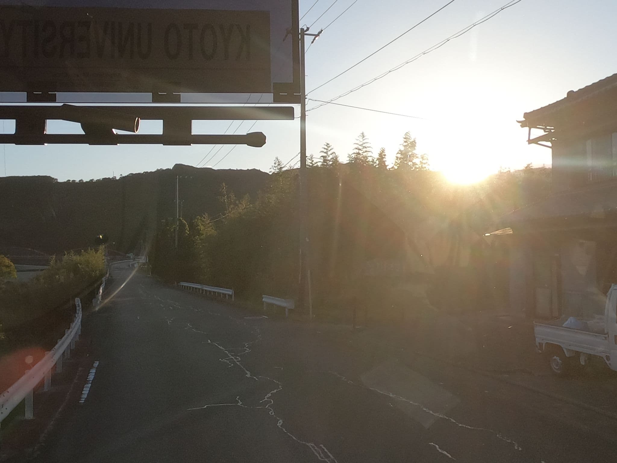 Street view near 民宿川村, Susami — © rsnaru (CC BY-SA · Mapillary)
