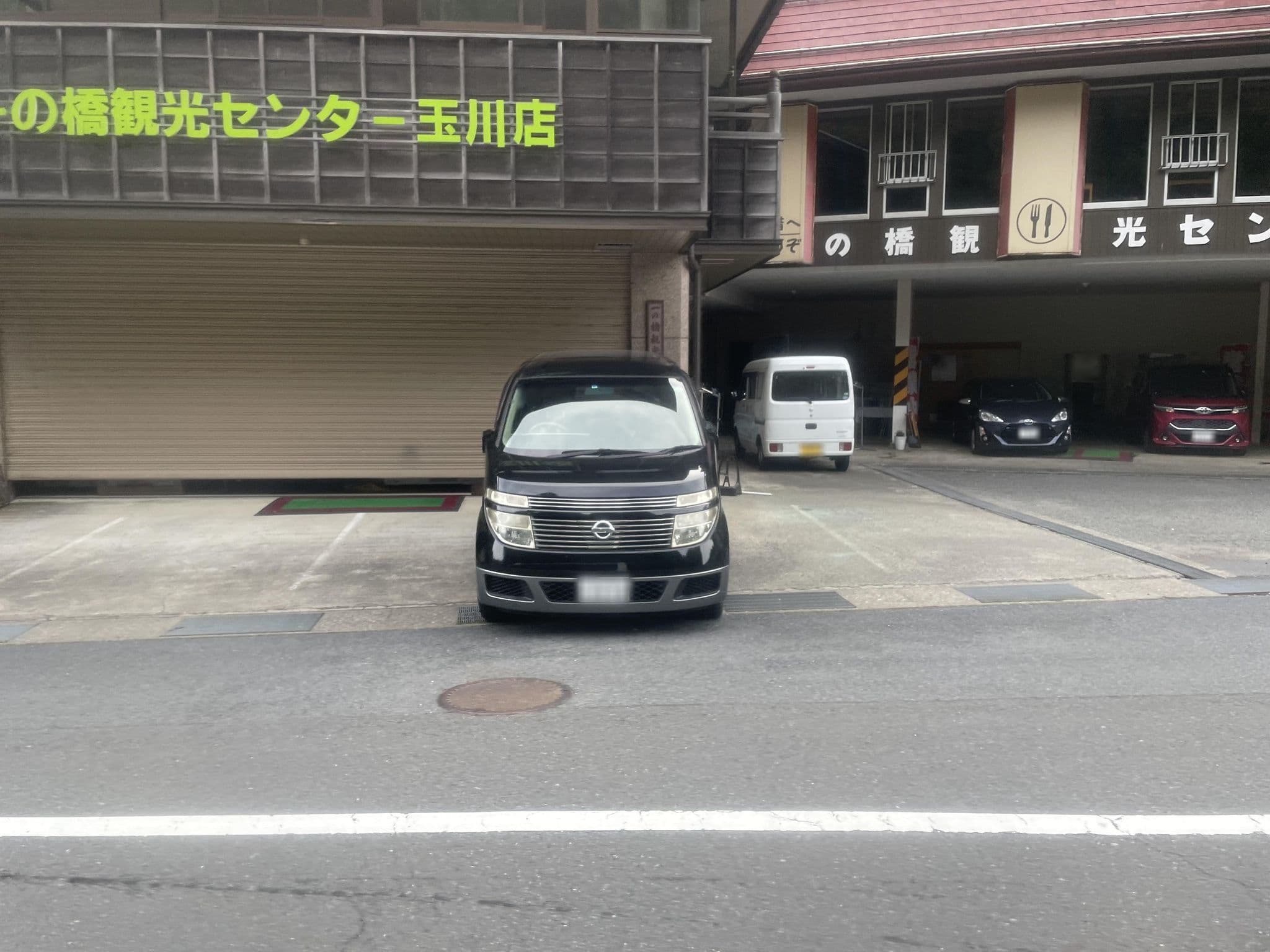 Street view near びじねすほてる 玉川旅館, Kōya — © musashino5 (CC BY-SA · Mapillary)