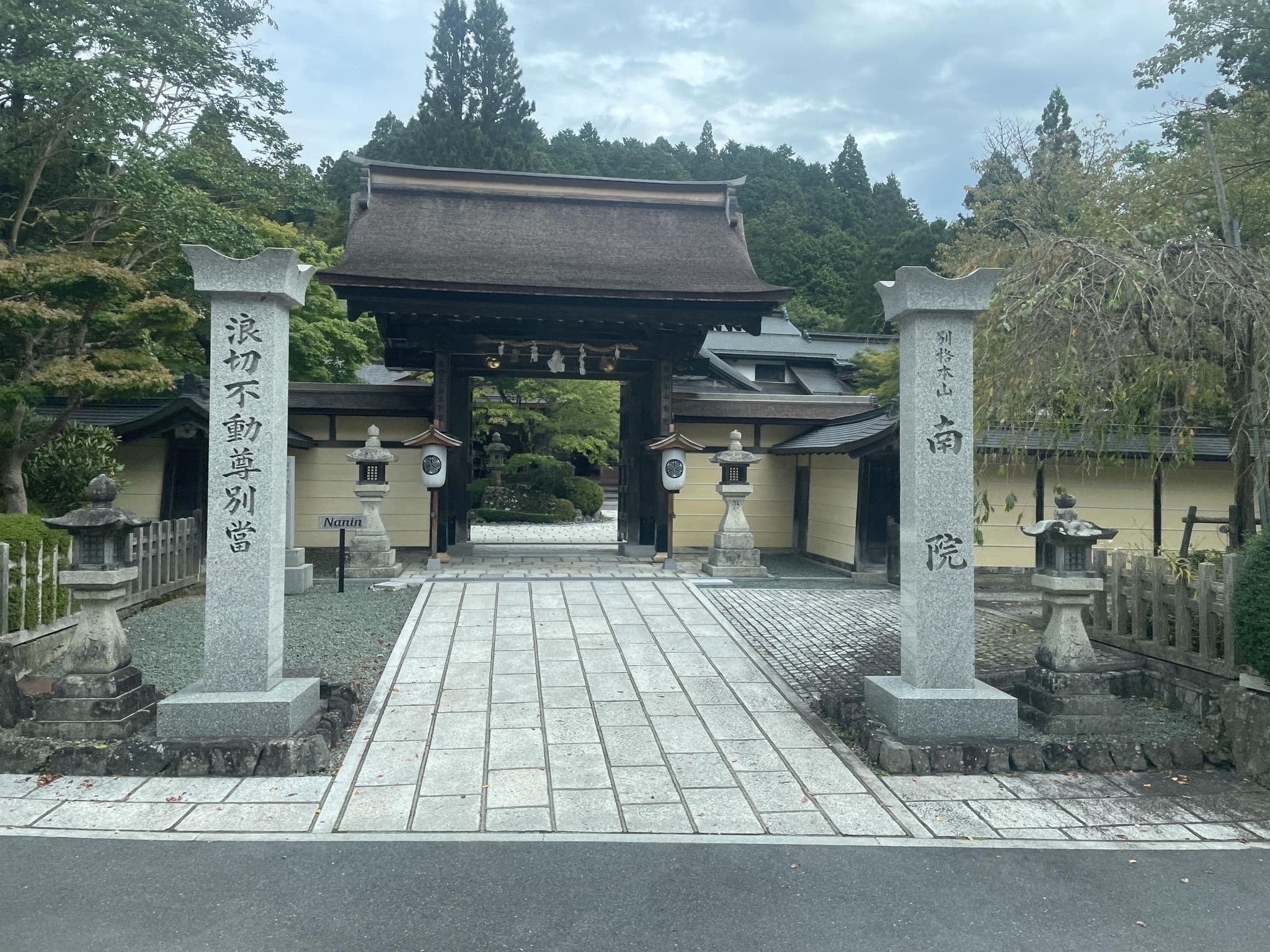 Street view near 南院, Kōya — © musashino5 (CC BY-SA · Mapillary)
