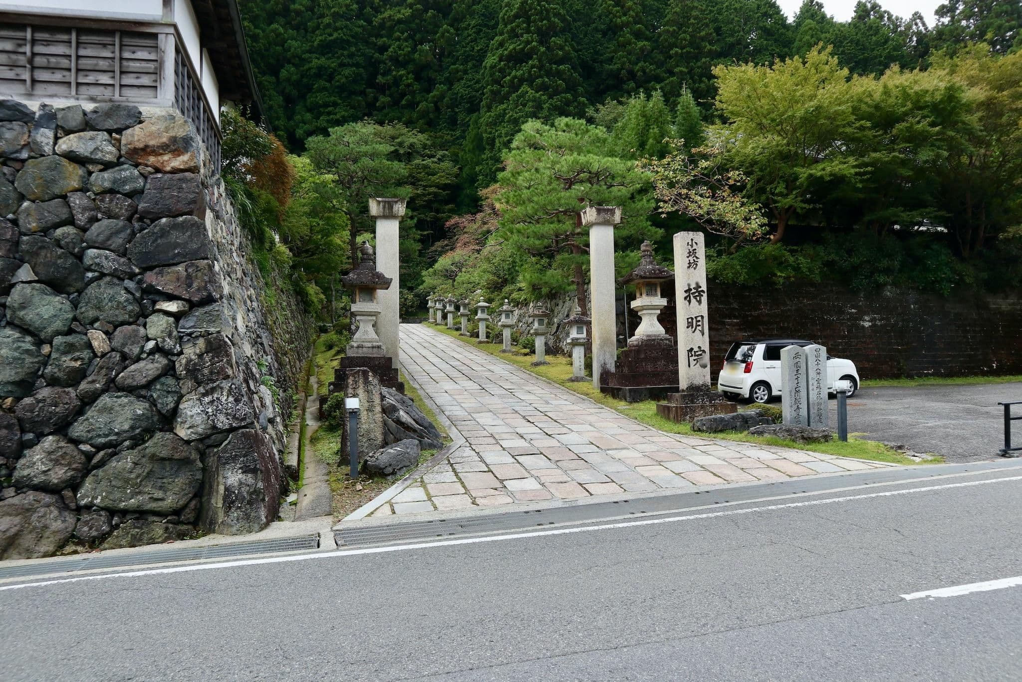 Street view near 藤之坊 成福院, Kōya — © musashino5 (CC BY-SA · Mapillary)