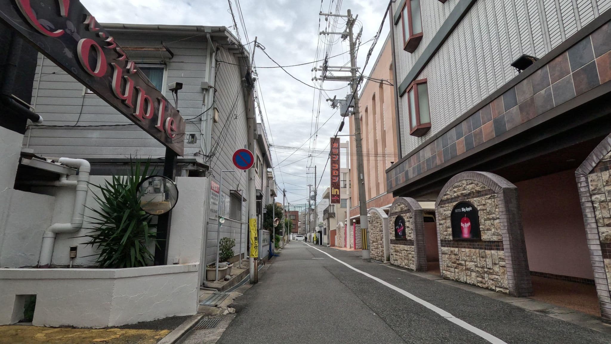 Street view near 東難波町（尼崎）ラブホ街, Amagasaki — © okadatsuneo (CC BY-SA · Mapillary)
