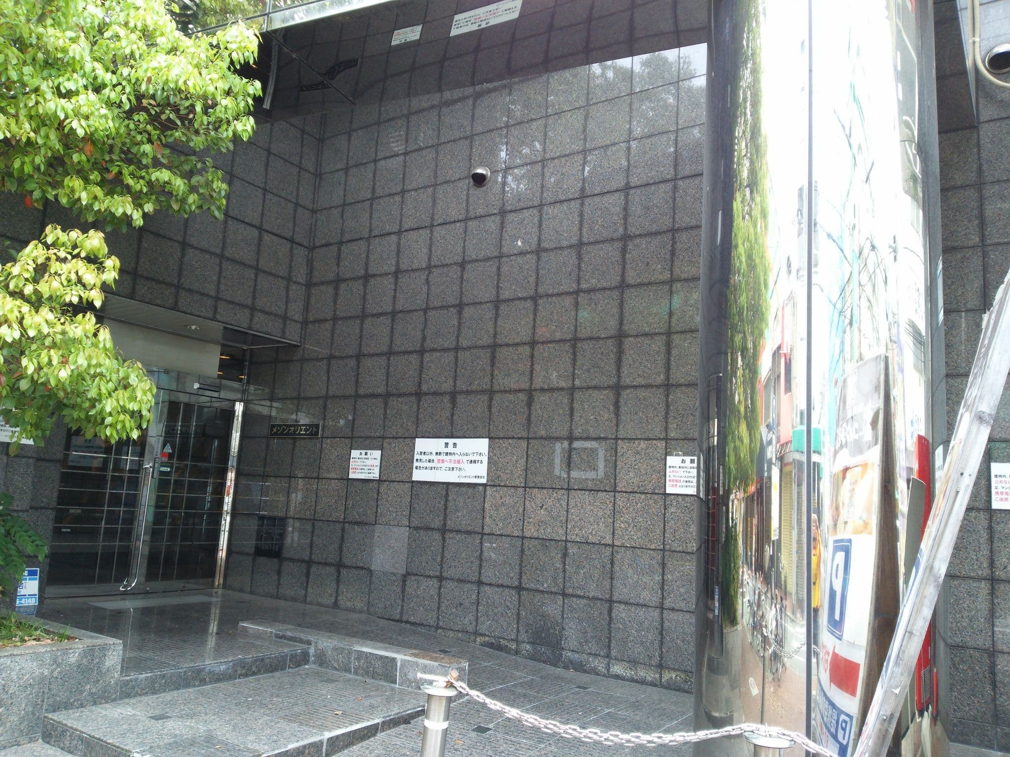 Street view near 尼崎プラザホテル阪神尼崎 (Amagasaki Plaza Hotel Hanshin Amagasaki), Amagasaki — © tadanet3 (CC BY-SA · Mapillary)