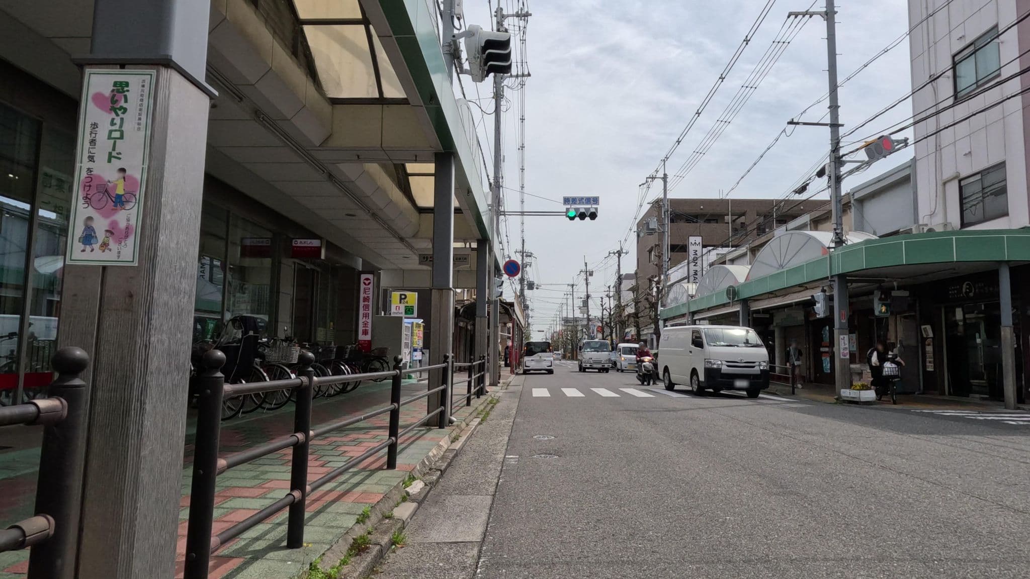 Street view near 中村酒店, Itami — © okadatsuneo (CC BY-SA · Mapillary)