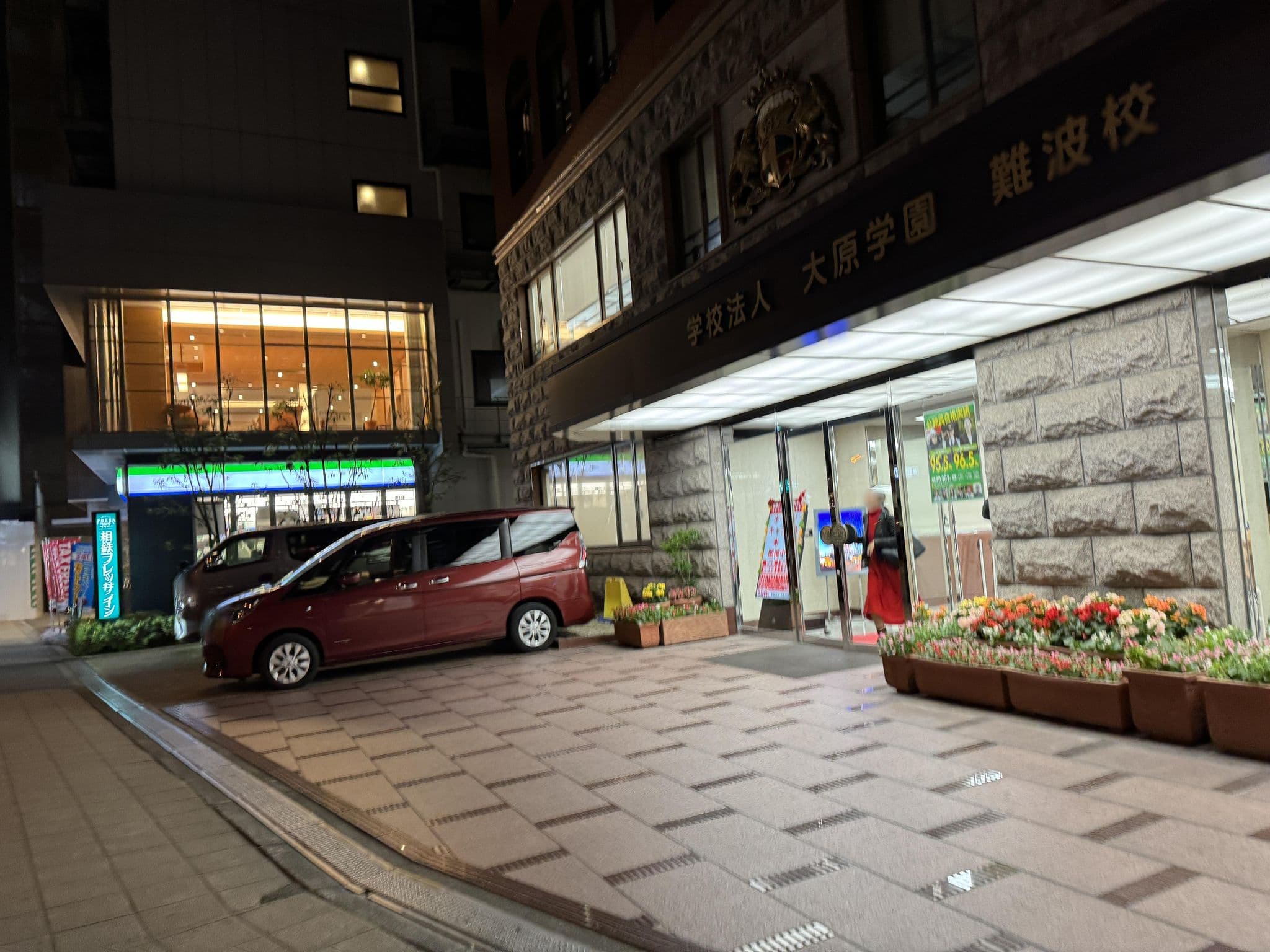 Street view near 相鉄フレッサイン 大阪なんば駅前, Tsumori — © okadatsuneo (CC BY-SA · Mapillary)