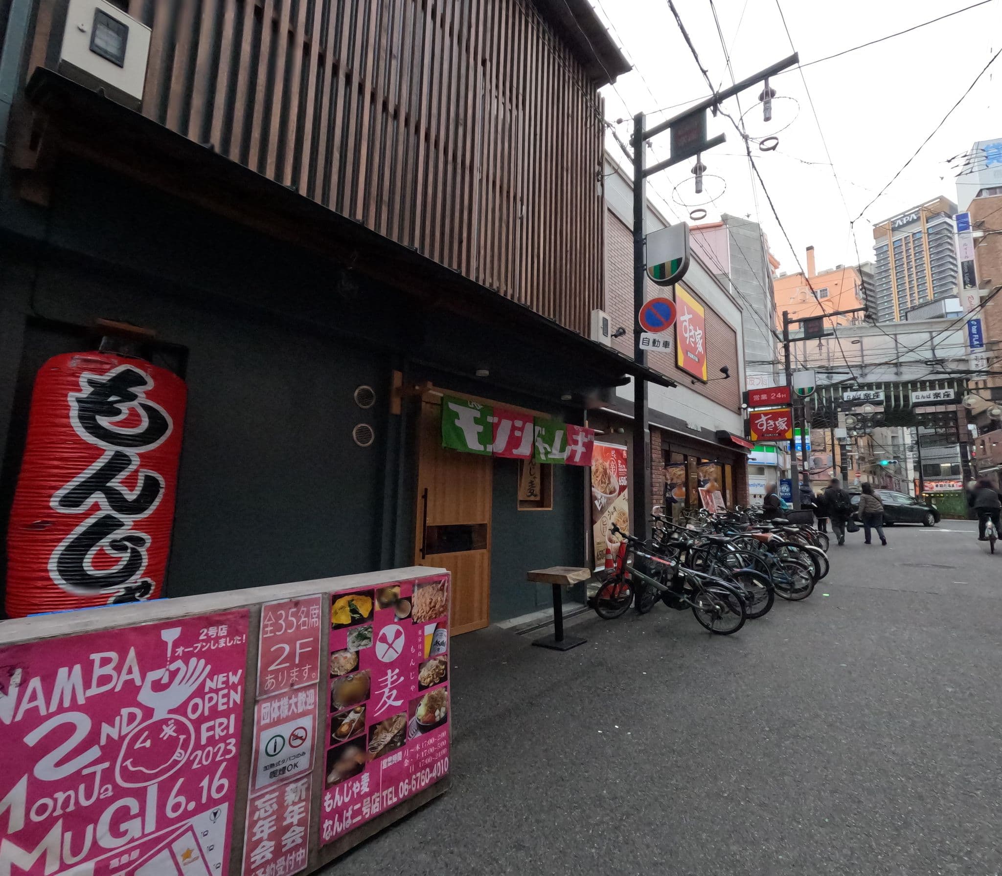 Street view near Casa Lapichu (guest house), Ajiharacho — © okadatsuneo (CC BY-SA · Mapillary)