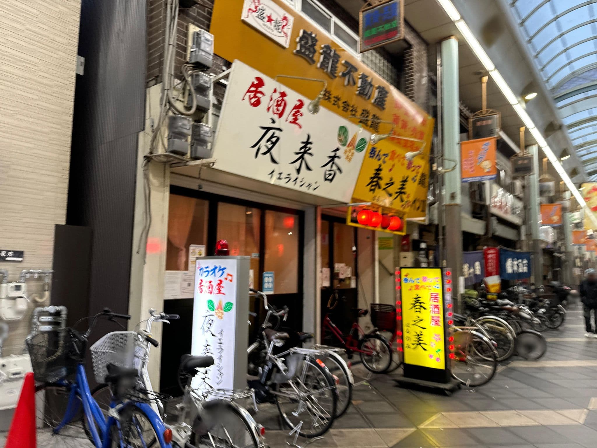 Street view near パークホテル, Tsumori — © okadatsuneo (CC BY-SA · Mapillary)