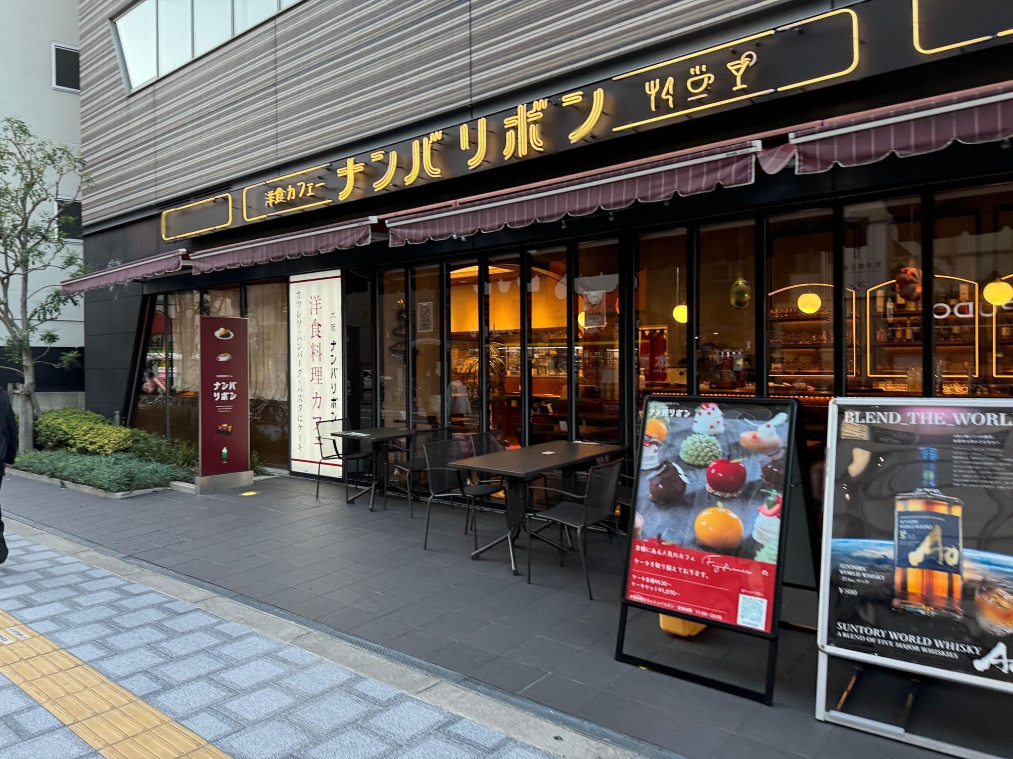 Street view near フレイザーレジデンス南海大阪, Tsumori — © okadatsuneo (CC BY-SA · Mapillary)
