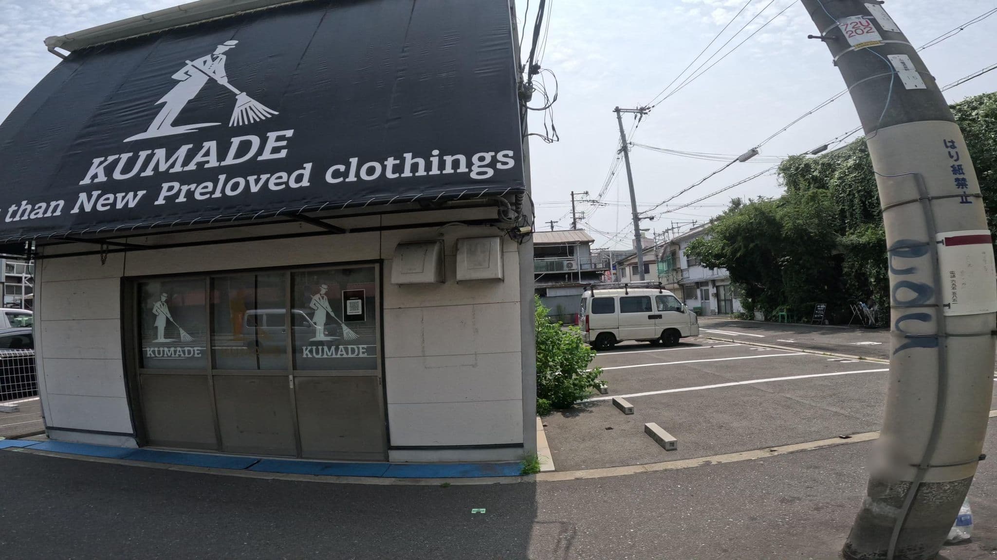 Street view near Air Osaka Hostel, Tsumori — © okadatsuneo (CC BY-SA · Mapillary)