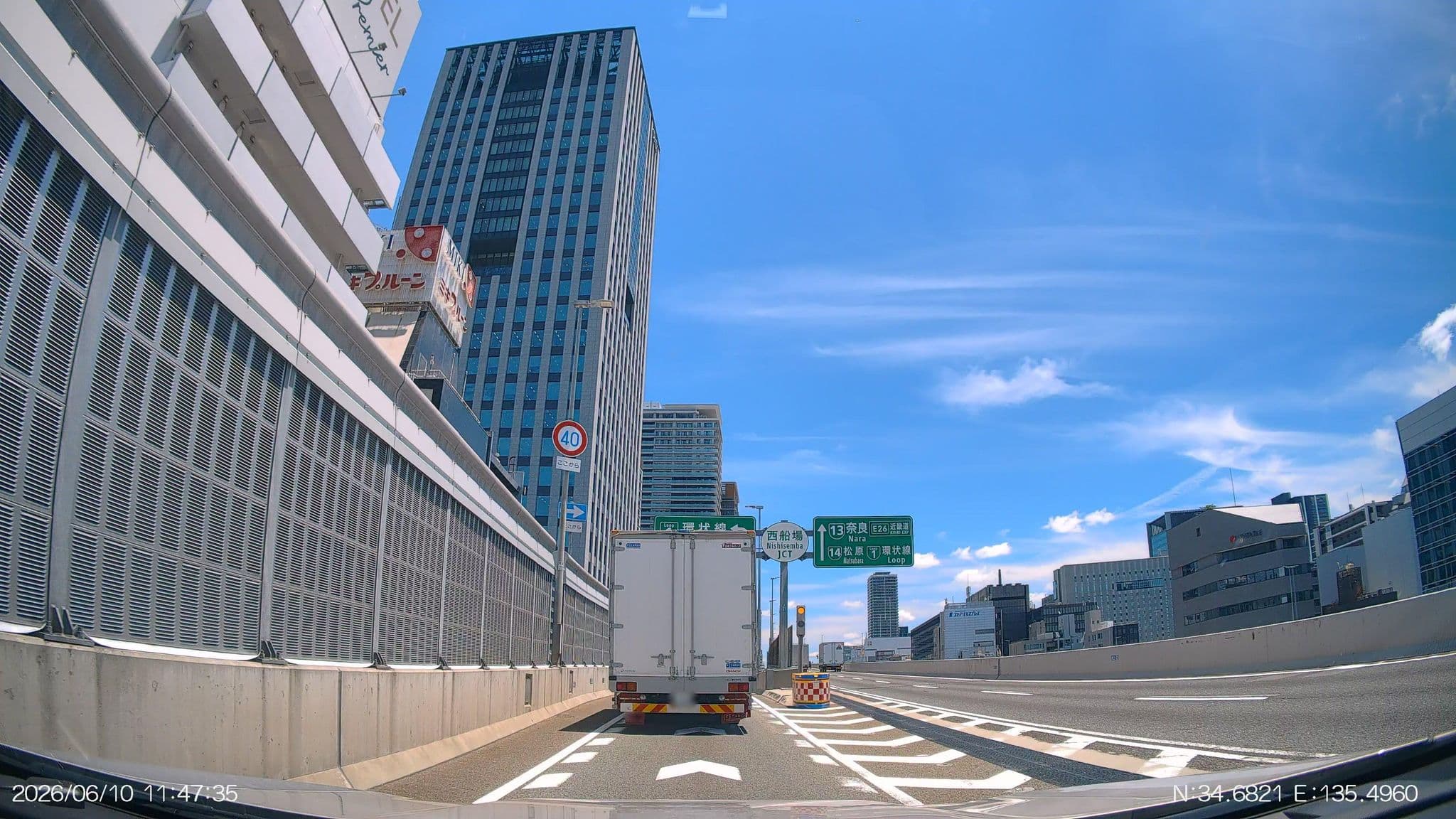 Street view near スーパーホテルPremier大阪・本町, Osaka — © aHS (CC BY-SA · Mapillary)
