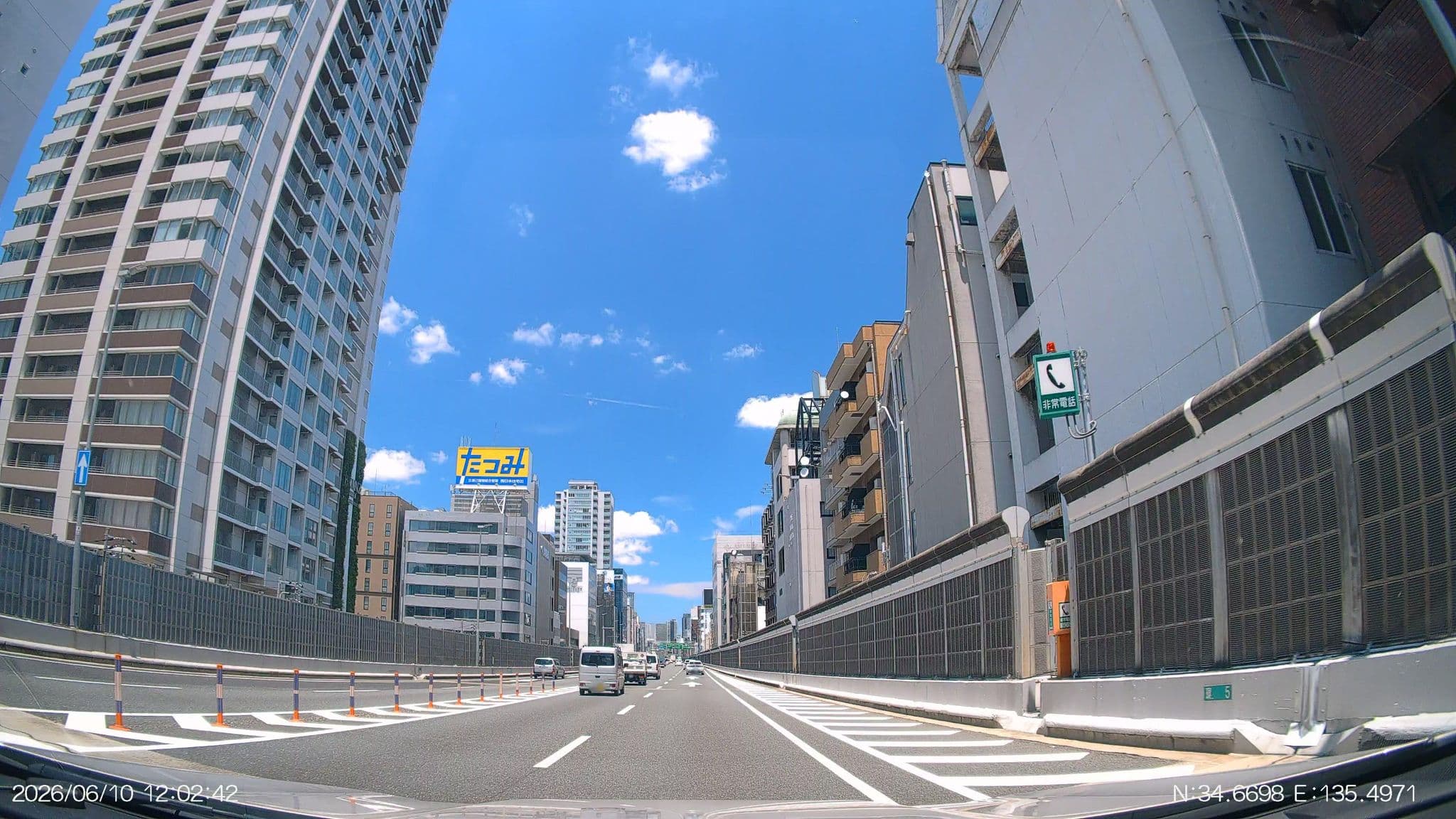 Street view near おとぼけビーバー アメリカ村店, Osaka — © aHS (CC BY-SA · Mapillary)