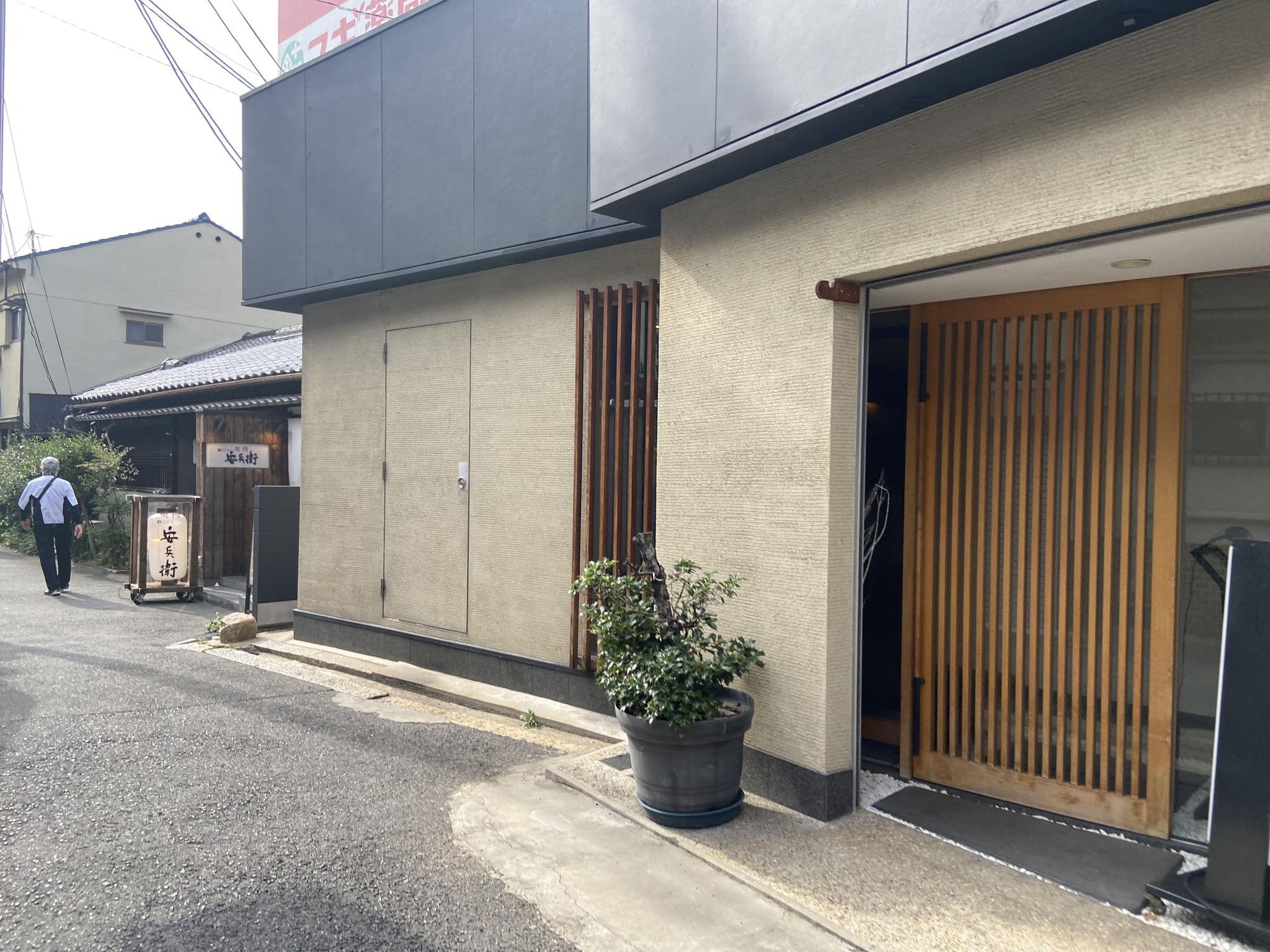 Street view near 旅の宿 葆光荘, Ajiharacho — © okadatsuneo (CC BY-SA · Mapillary)