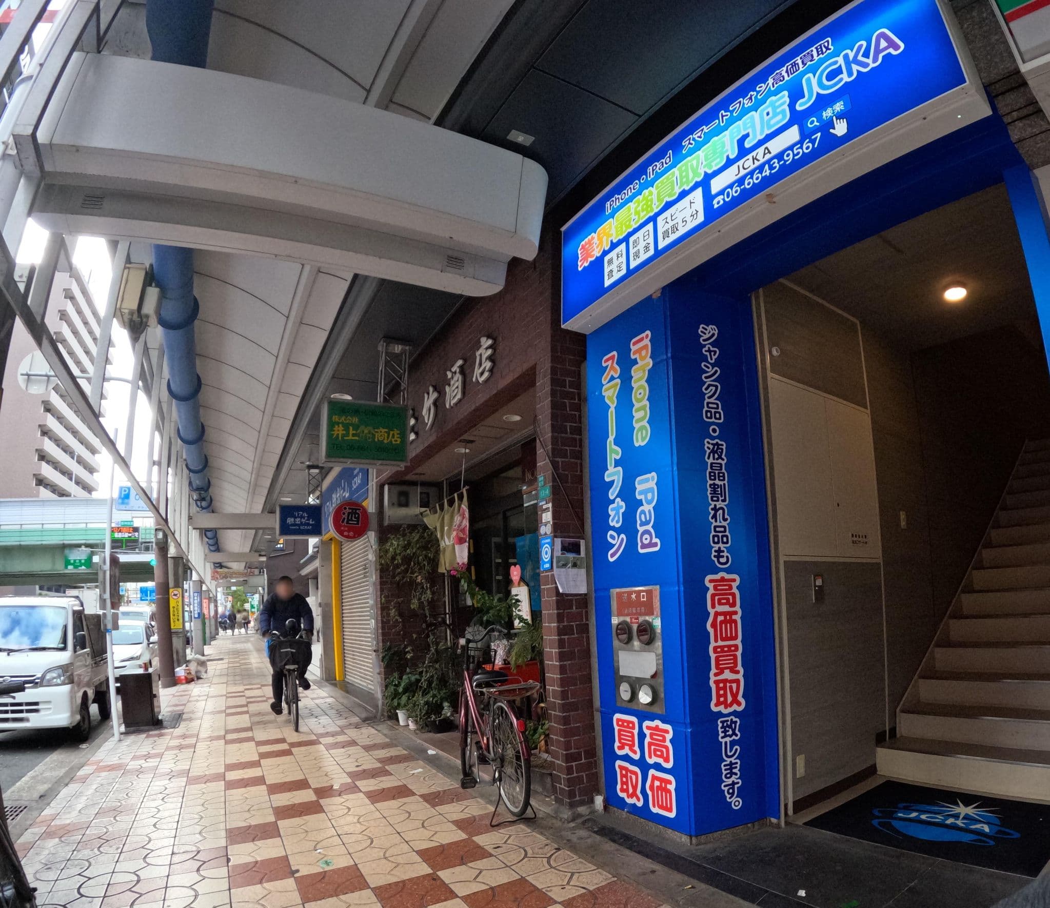 Street view near 恵比寿亭, Tsumori — © okadatsuneo (CC BY-SA · Mapillary)